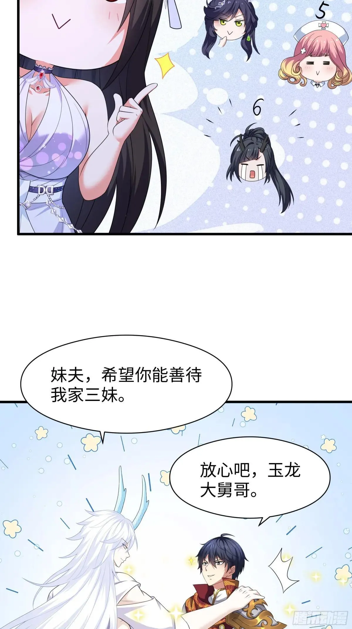 104话 申公豹误我40