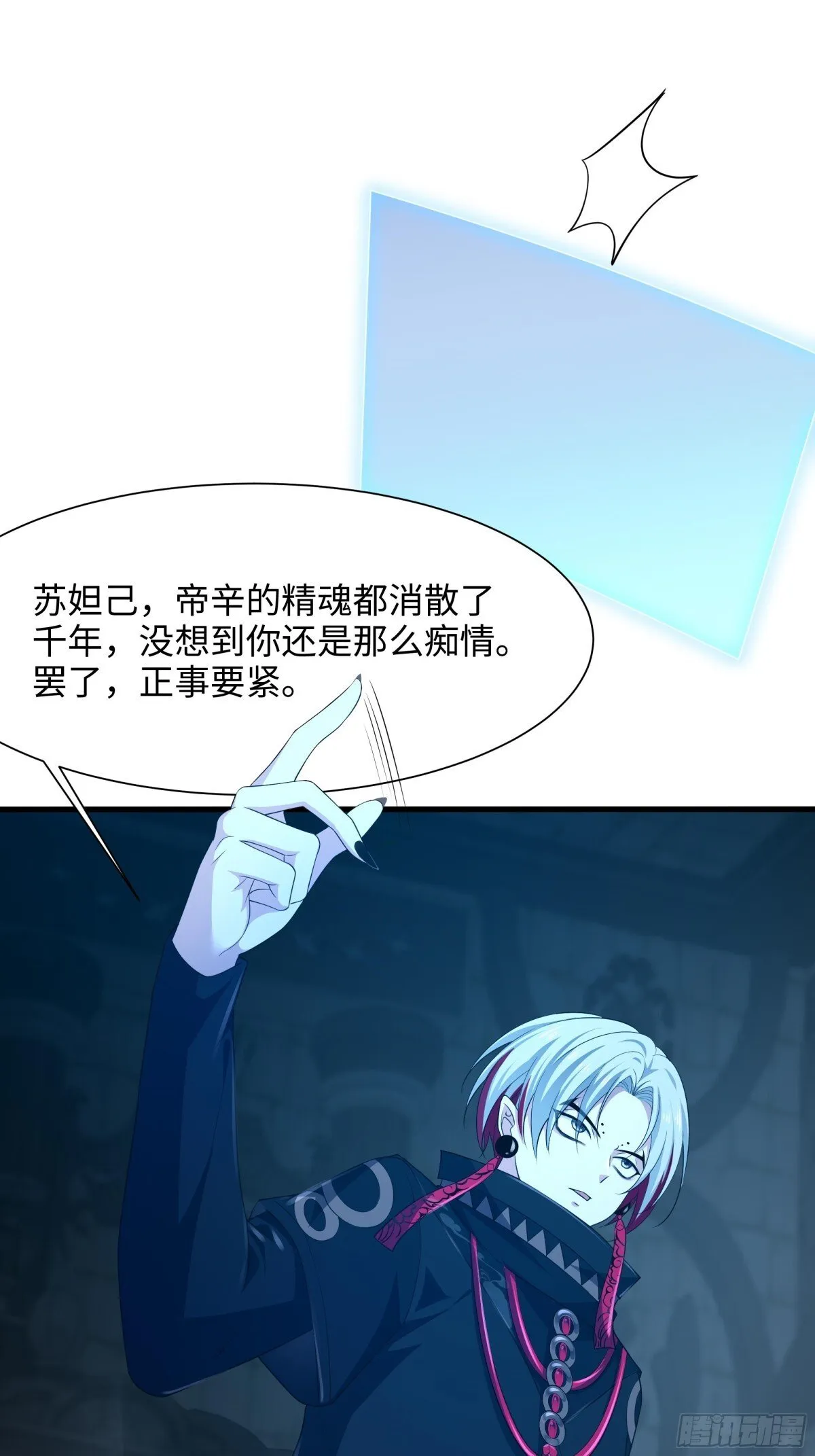 2  酒池肉林好风光40