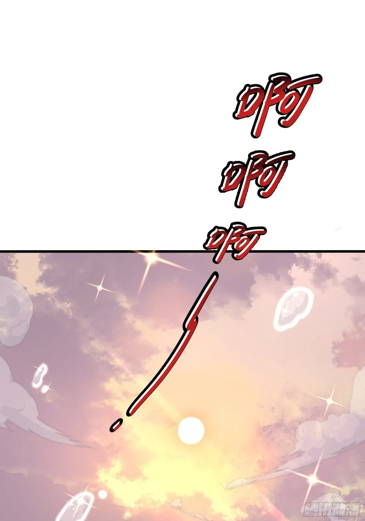 13 表弟用生命救我13