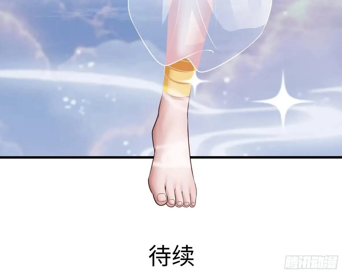67话 大航海计划58