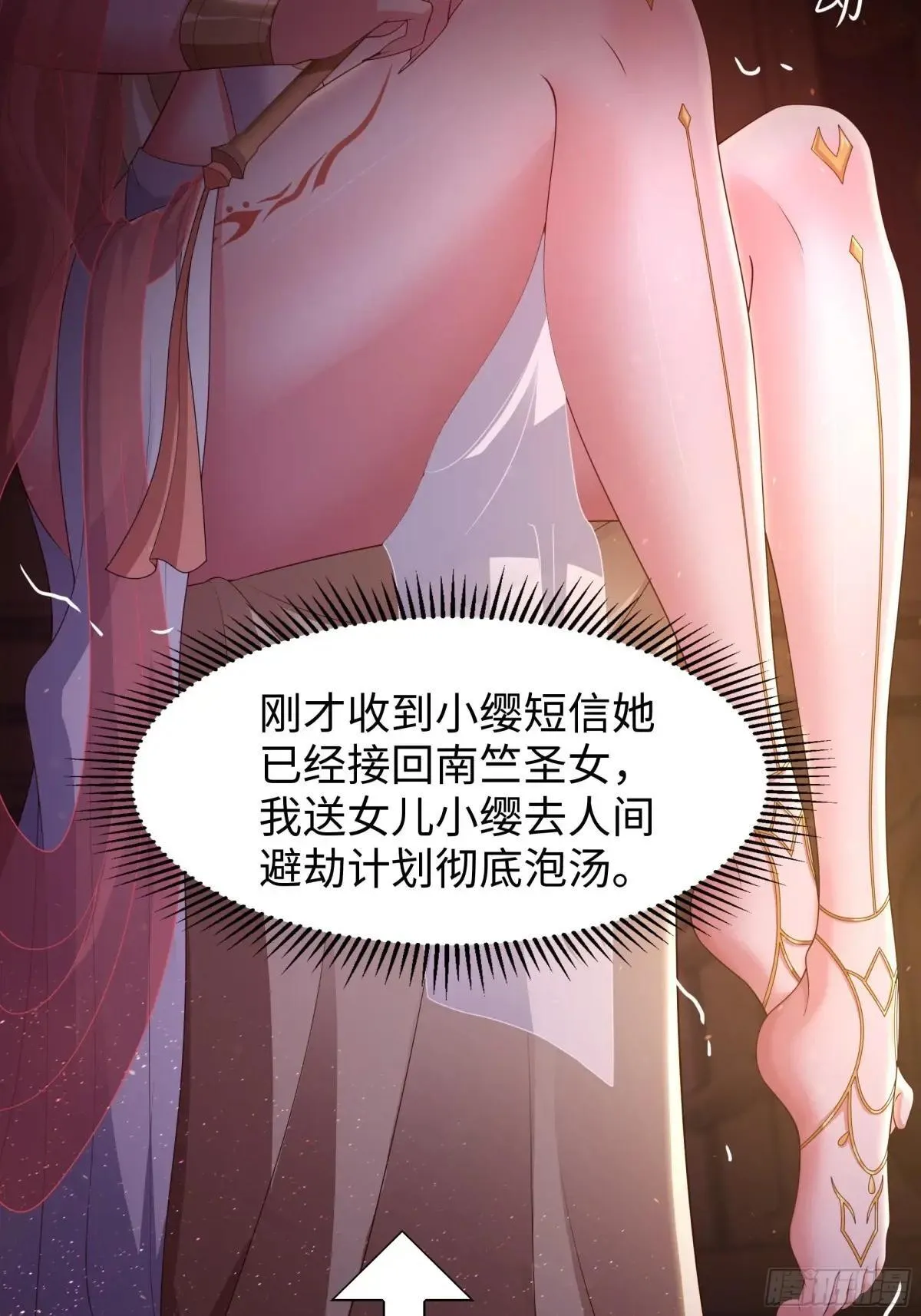 93 人道出剑了47