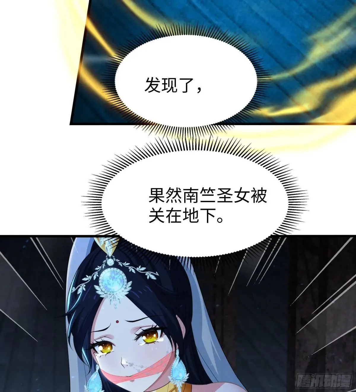 89 刘年走后门53