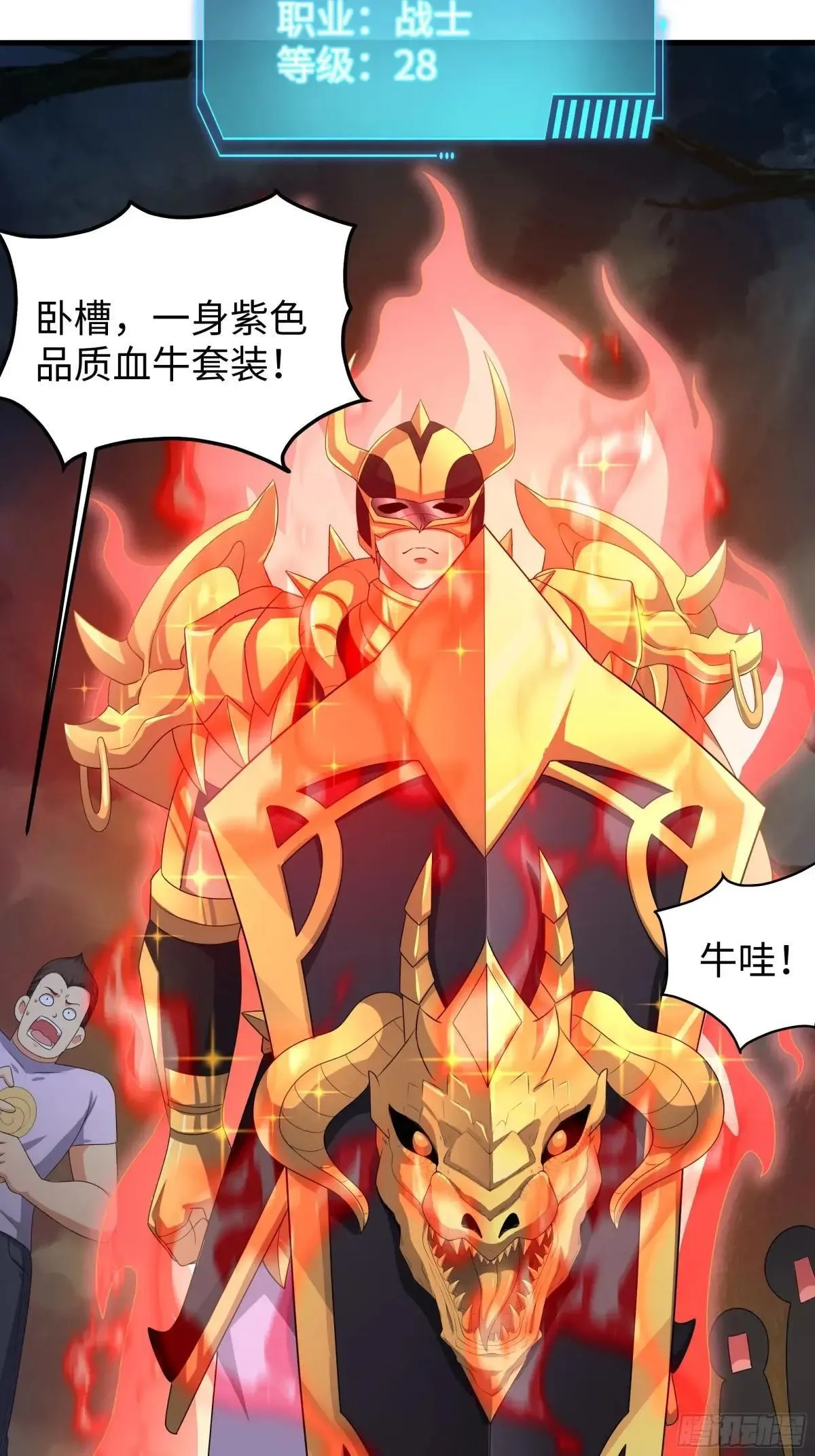 22 初见小阎魔61
