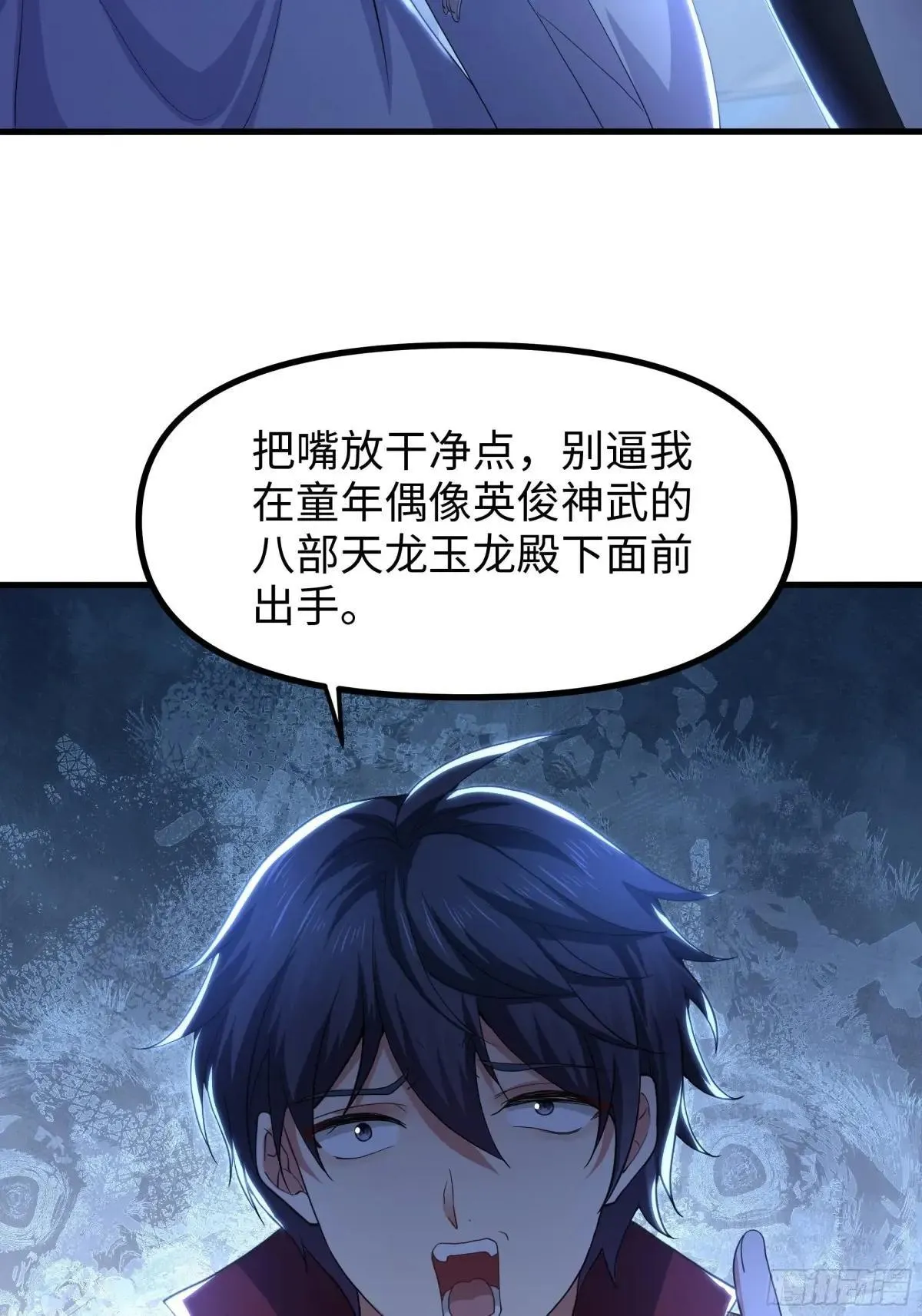 103 是日骑型还是夜骑型2