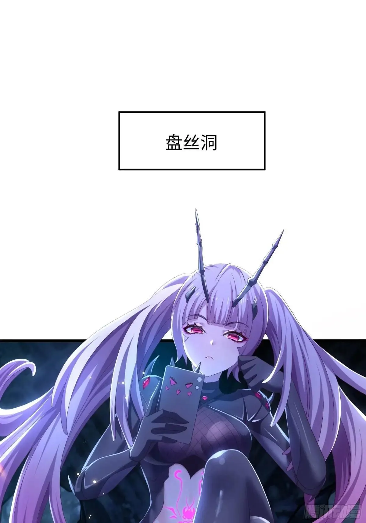 44 收服白骨夫人63