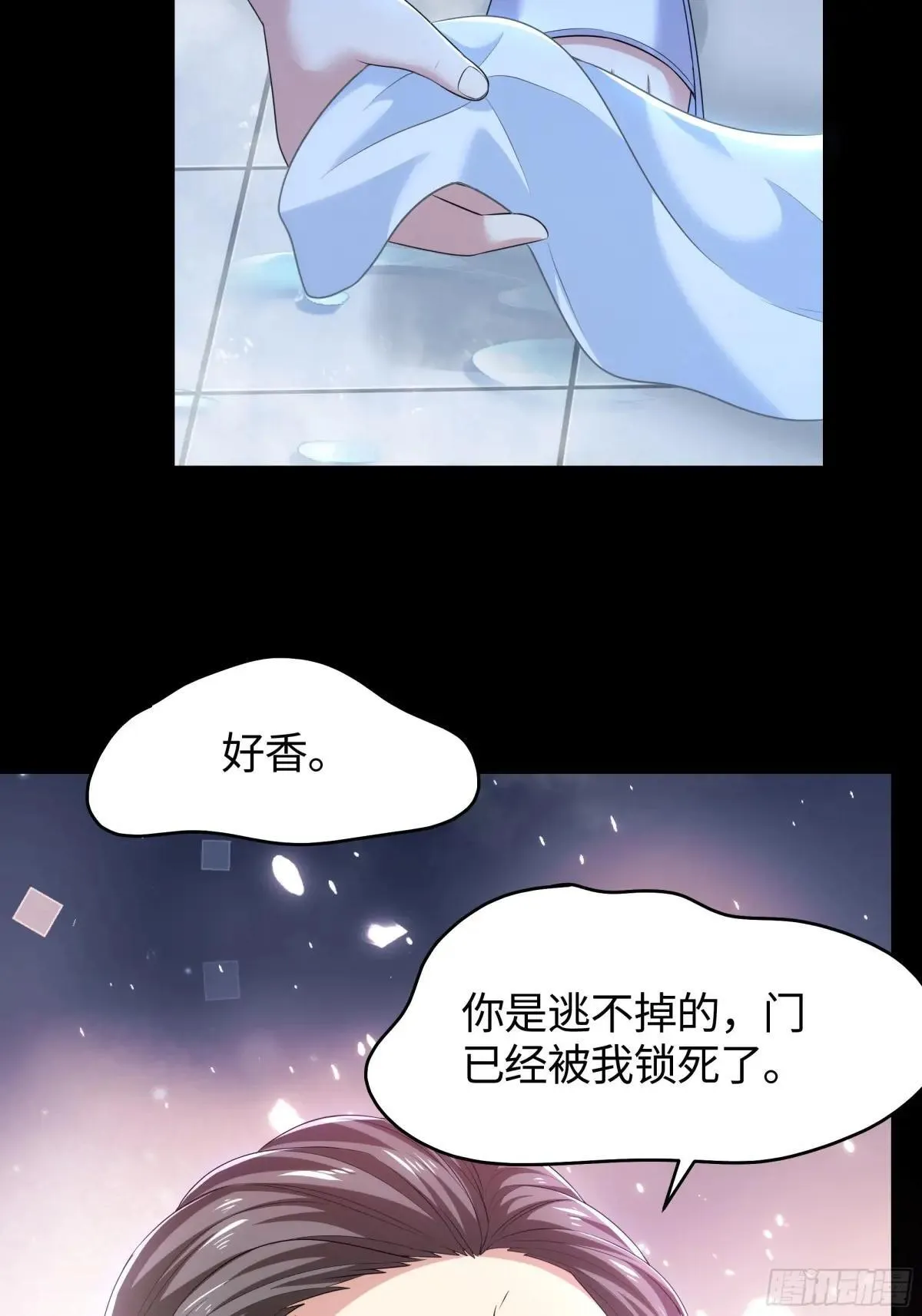 73 柳如烟的回忆19