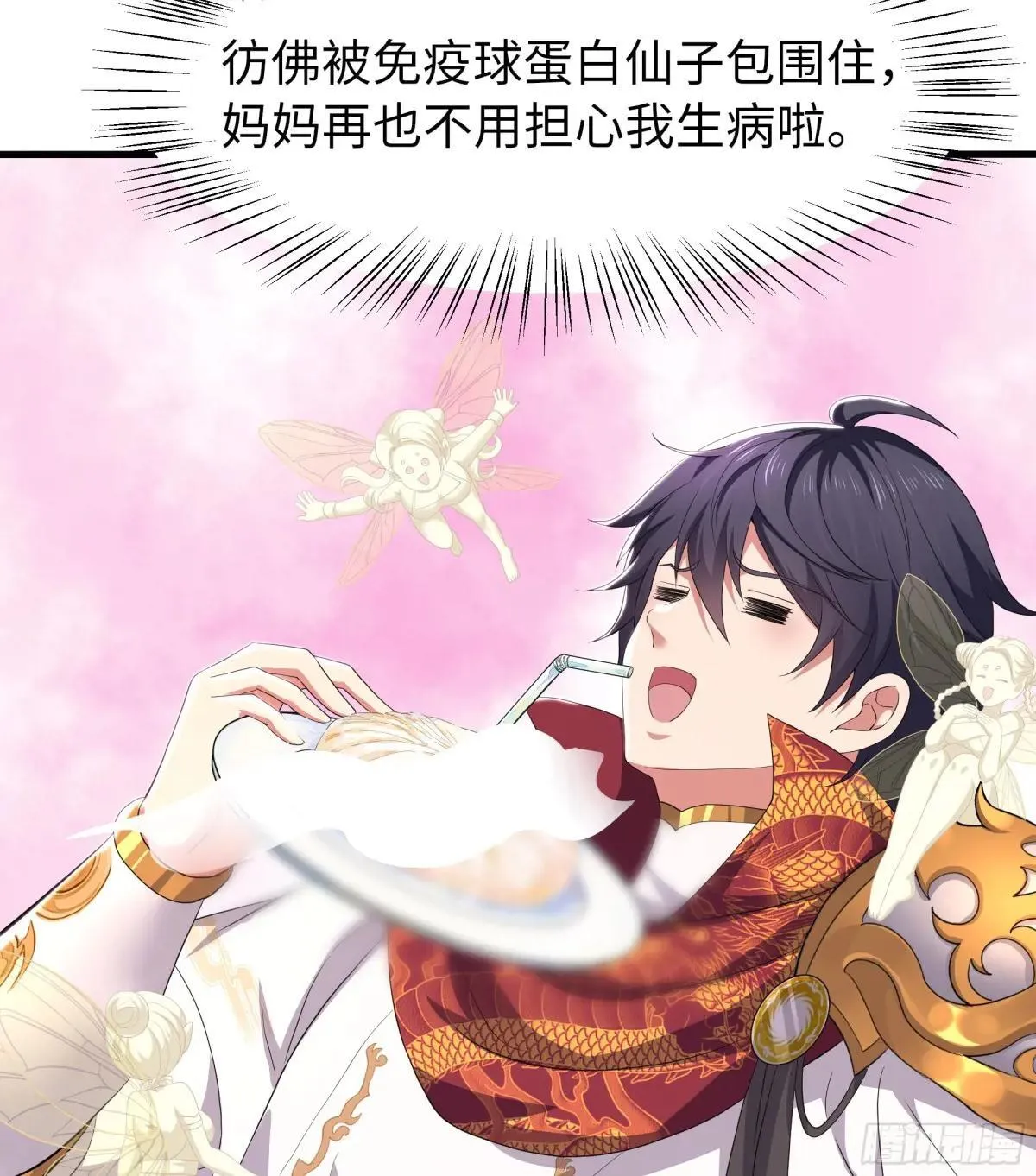 112 王元姬请我吃仙人酒27