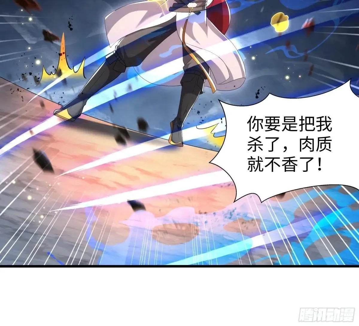 66 和地涌夫人的约定15