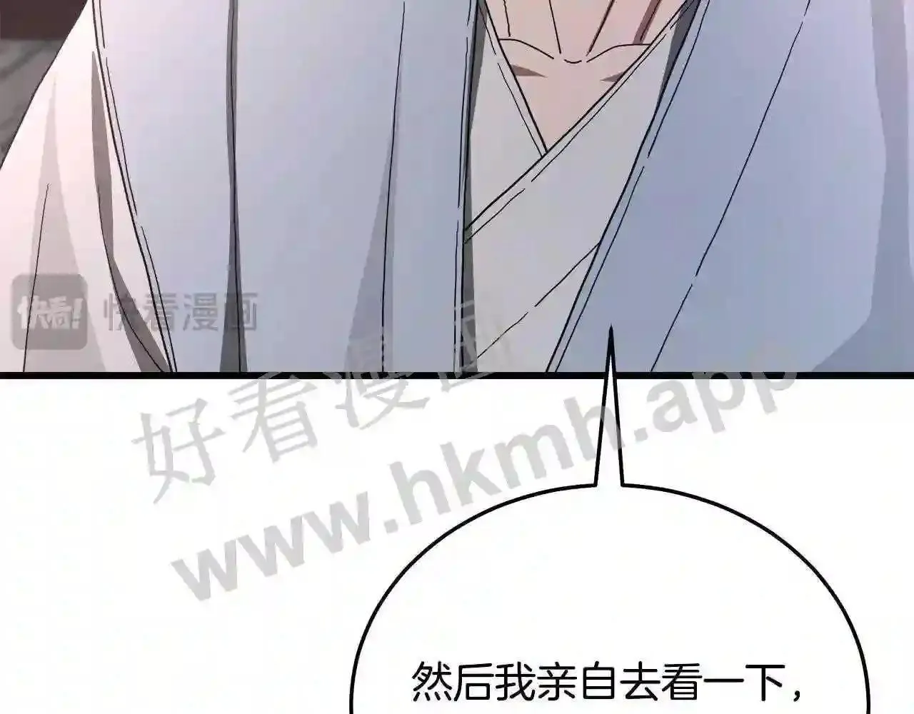 99 申公豹的过往106