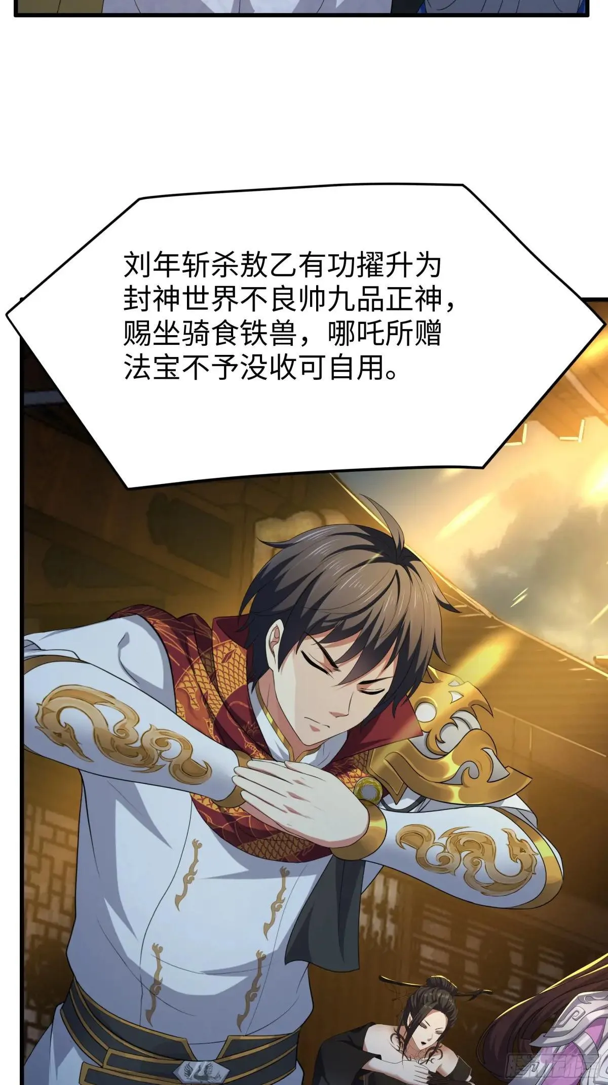 96 九幽女帝56