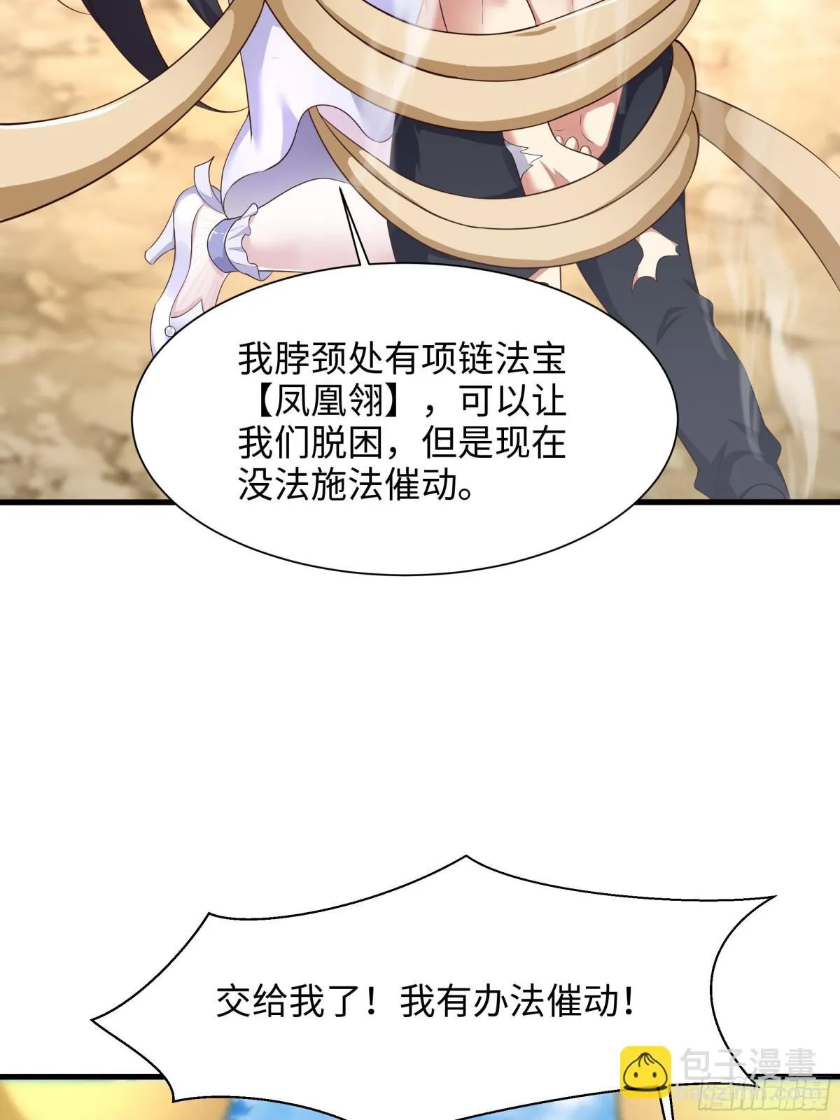 3 这妹子好香不错58