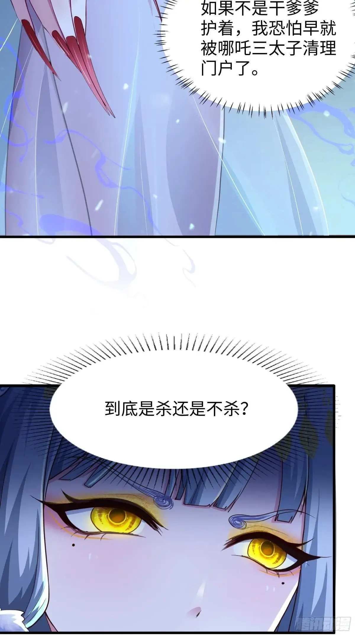66 和地涌夫人的约定22
