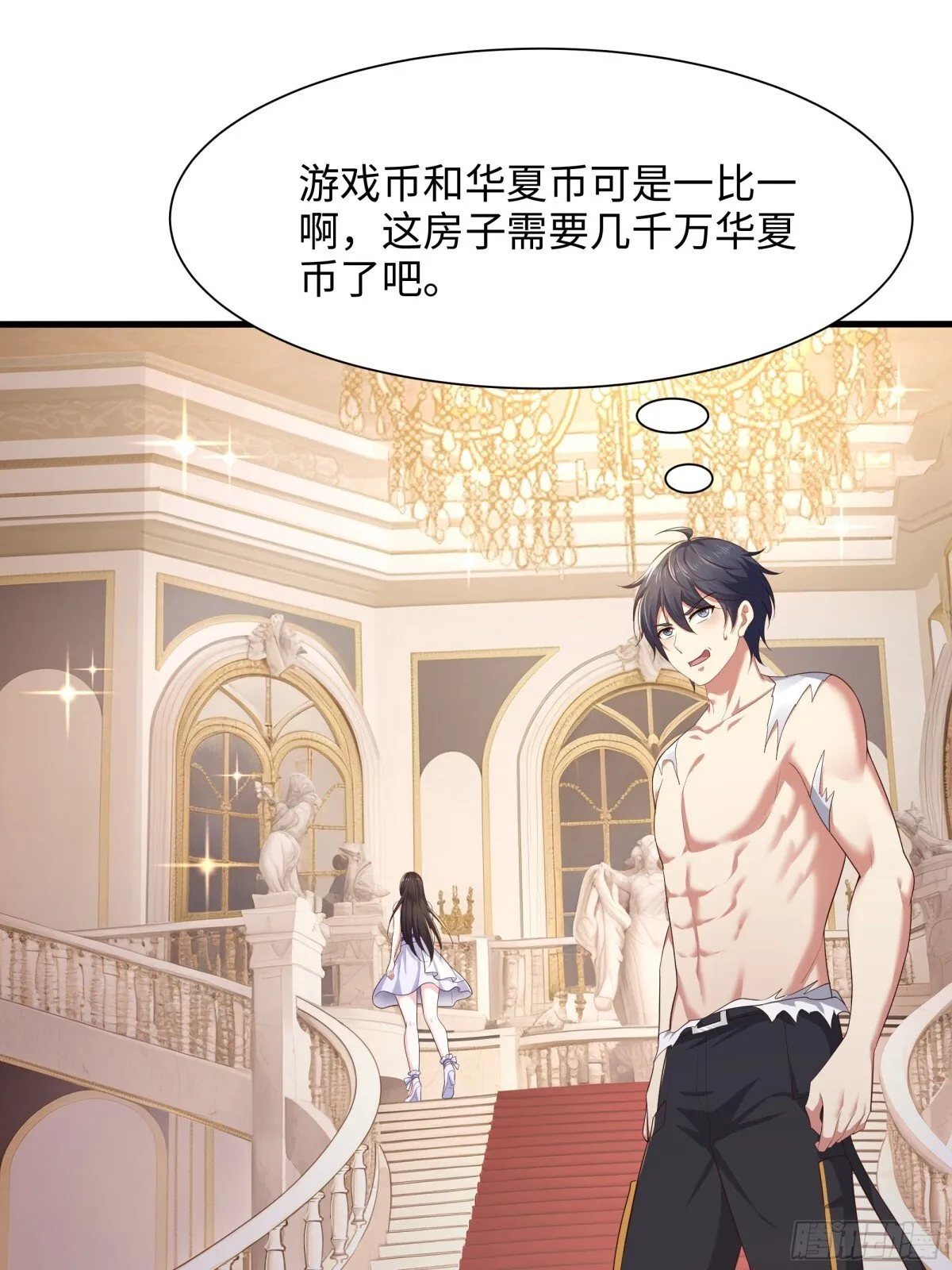 5 带你回家奖励3