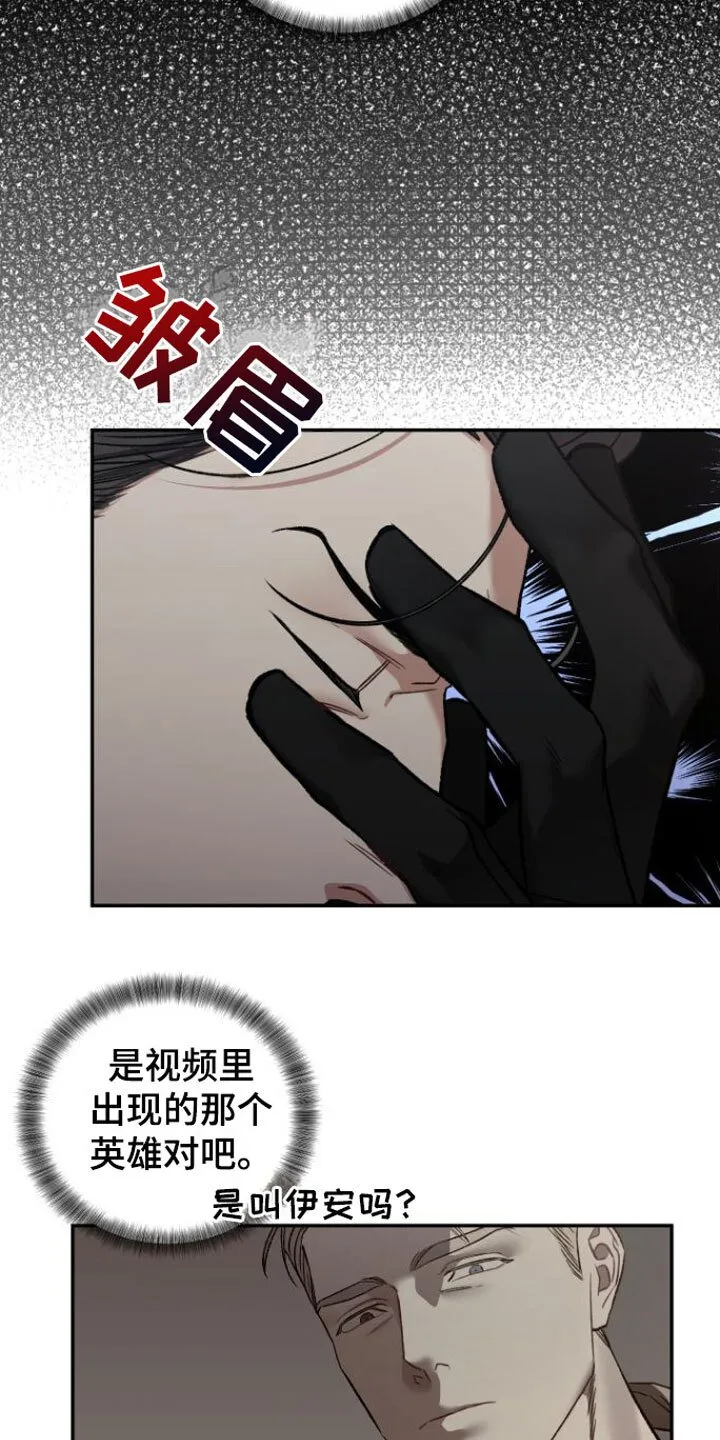 100 西海龙王三公主11