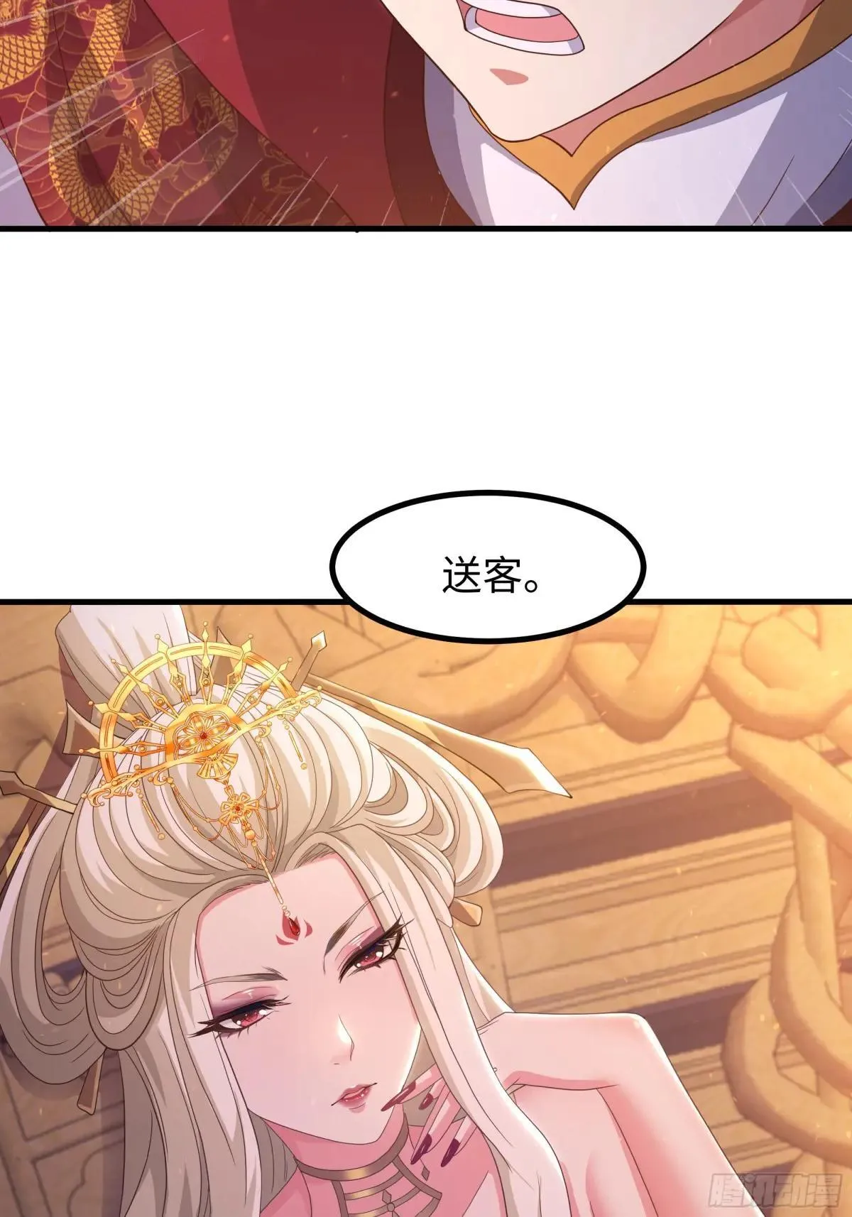 87 让哮天犬帮忙53