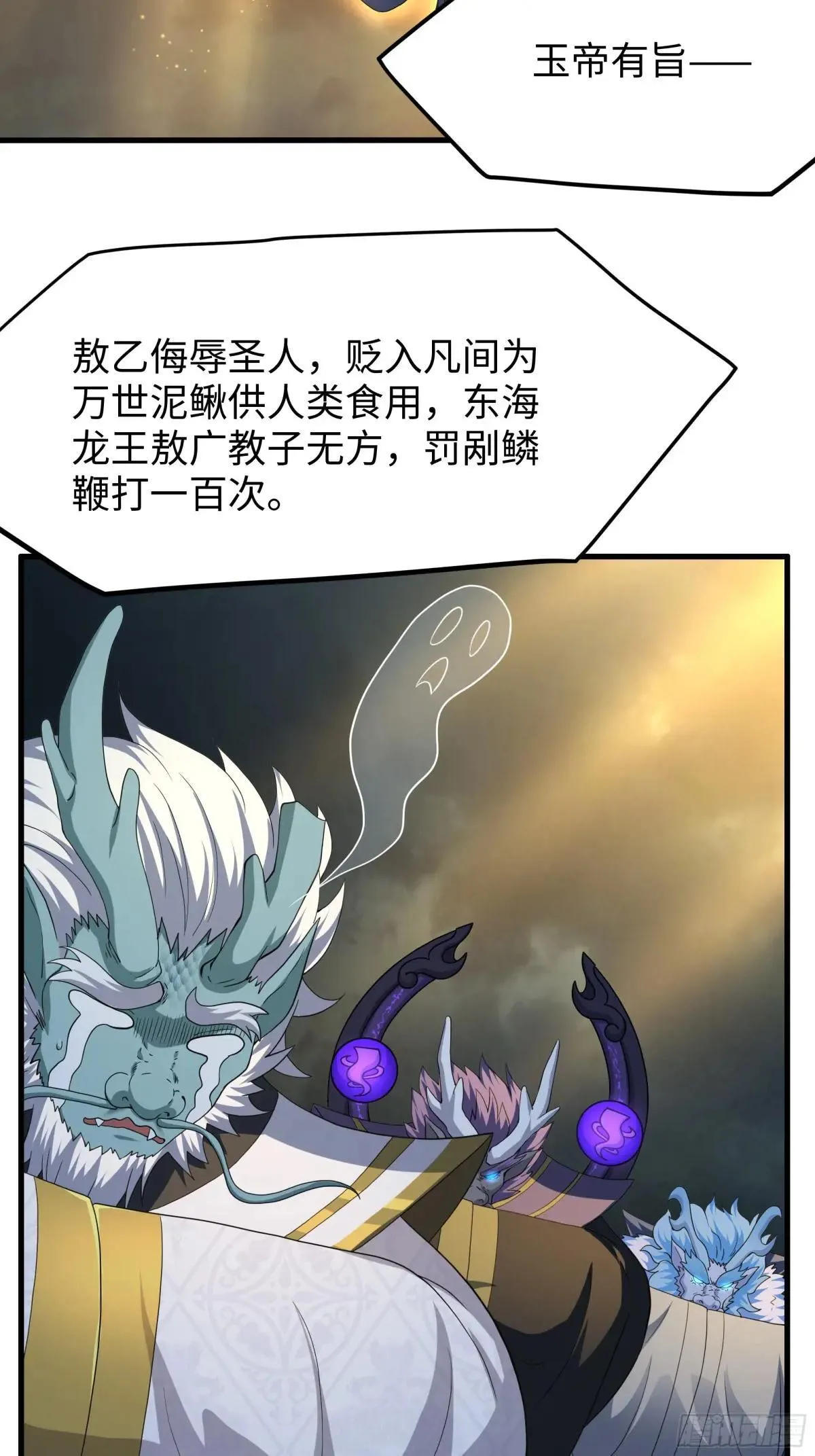 96 九幽女帝55