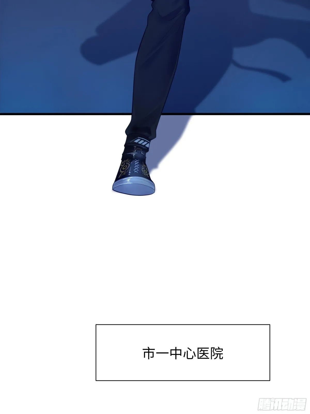 1  开局重生成纣王25