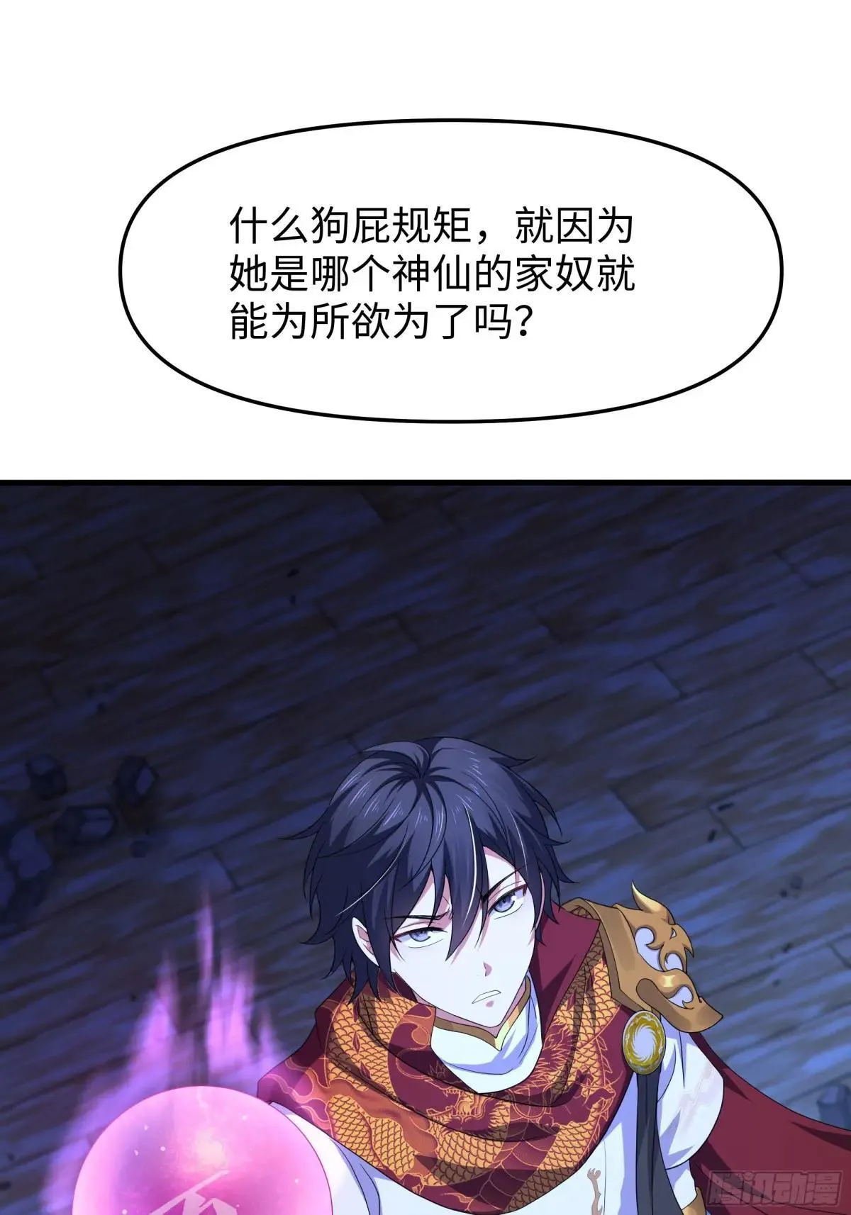 46 无心插柳柳成荫83