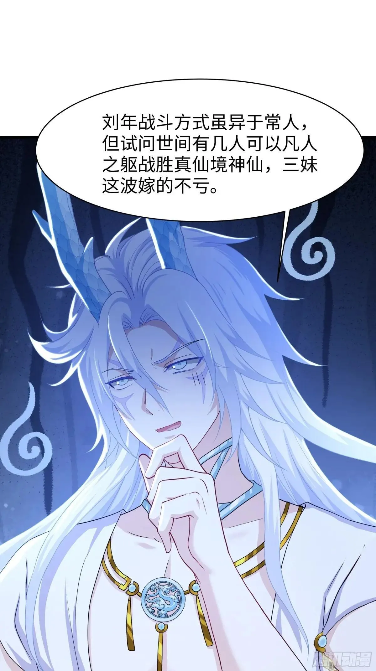 104话 申公豹误我33