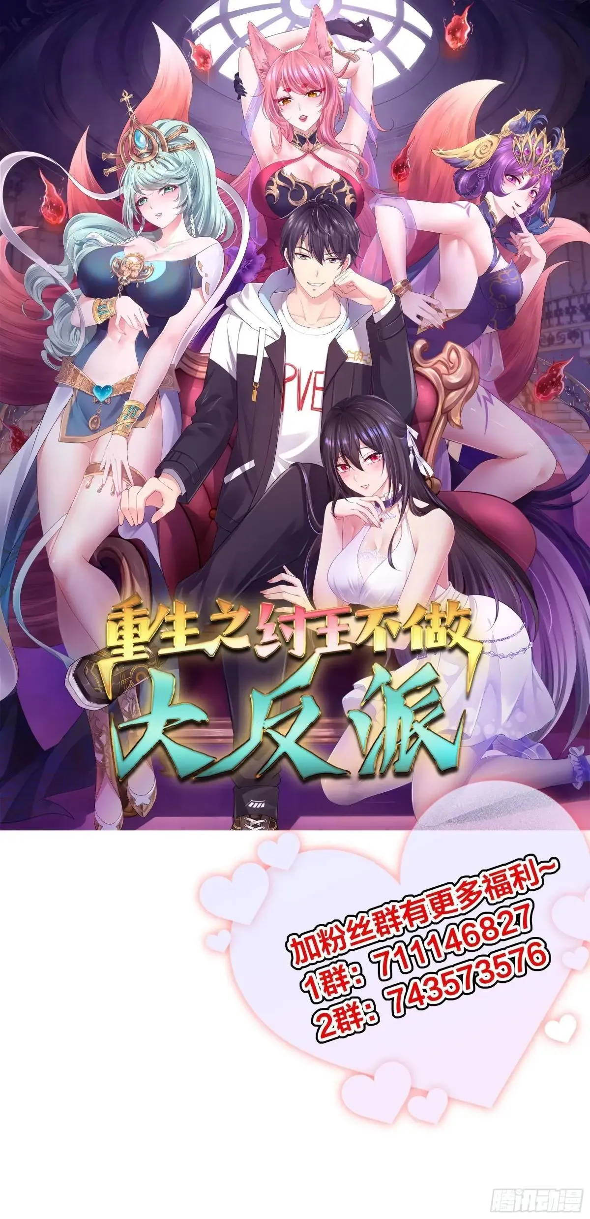 22 初见小阎魔0