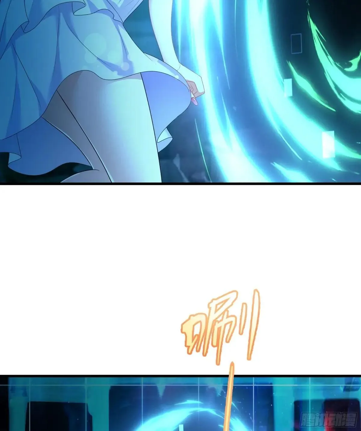 25 小阎魔的冥火咒19