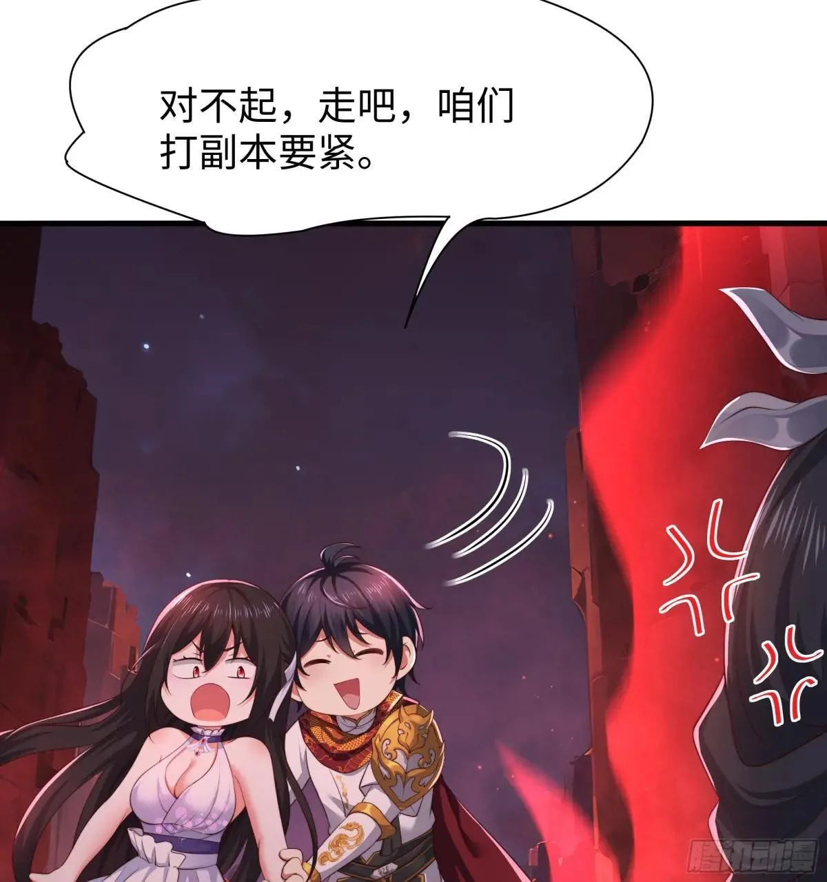 16 万圣公主求组队63