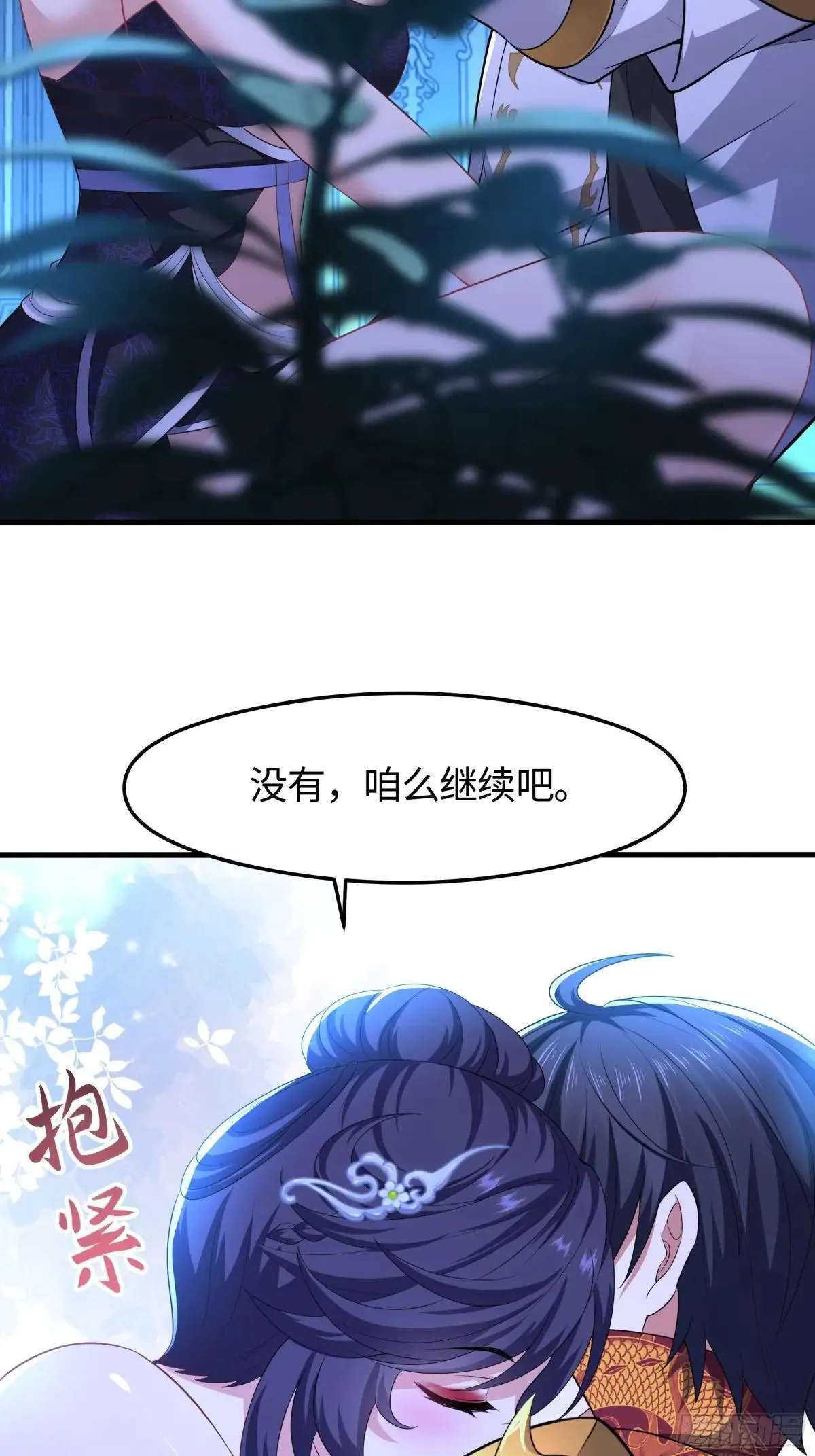 73 柳如烟的回忆57