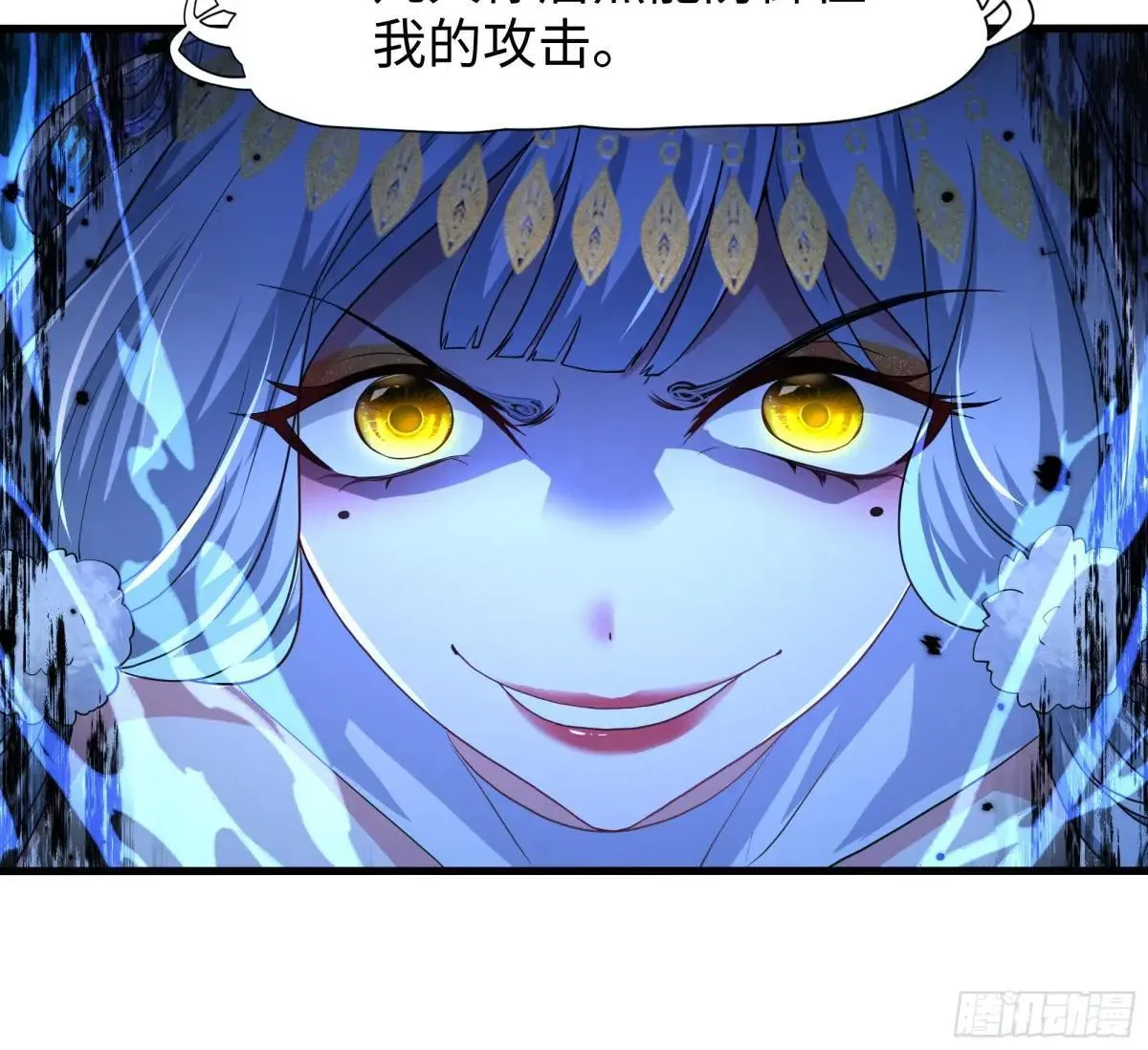 66 和地涌夫人的约定8