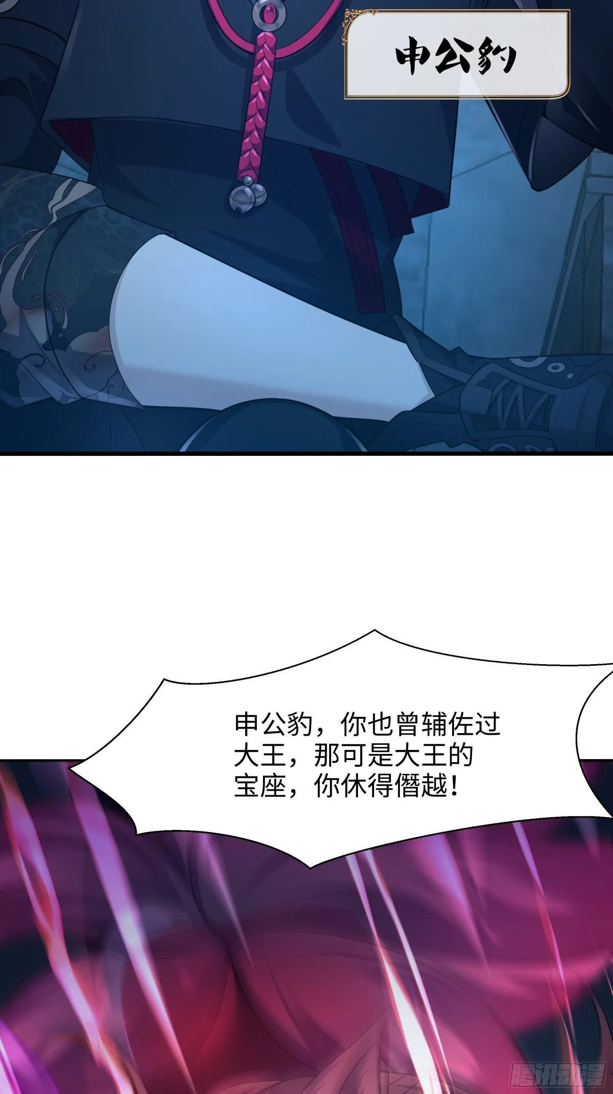 2  酒池肉林好风光32