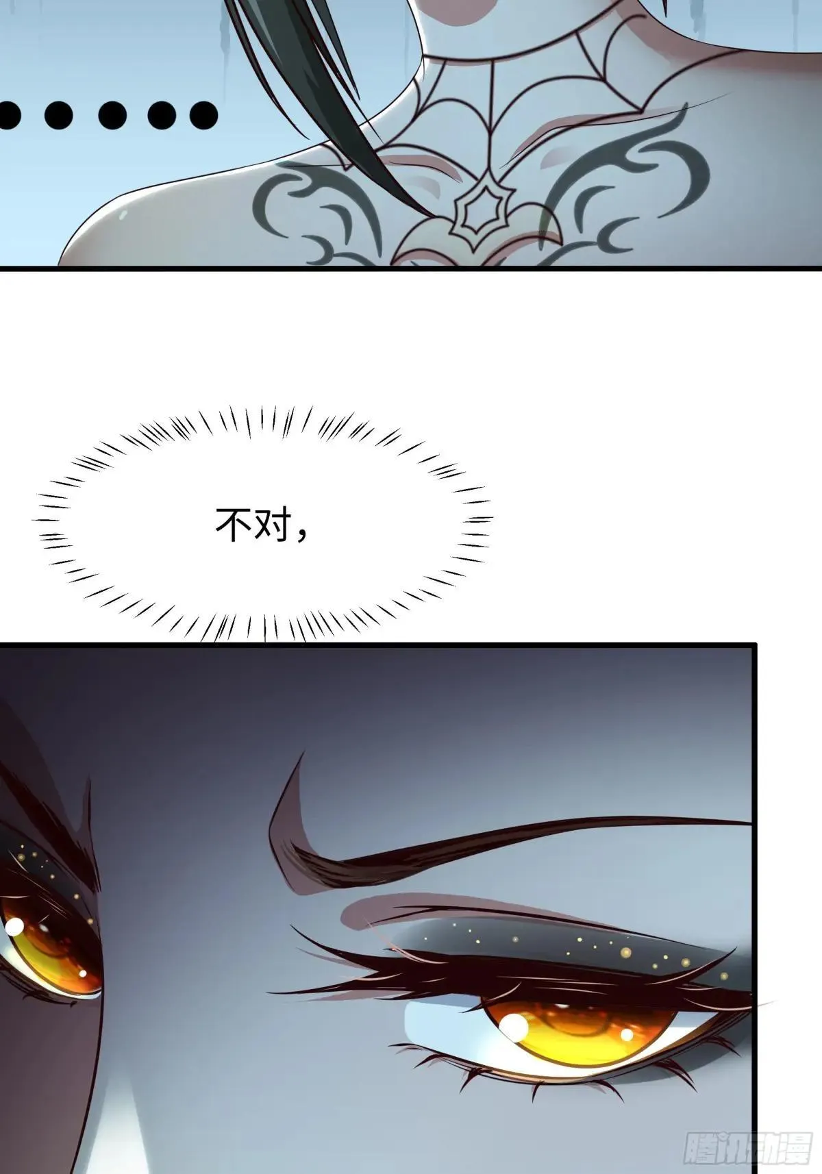 63 开九窍追踪29