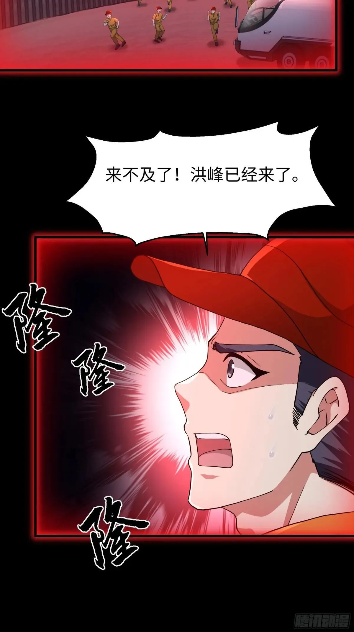 72 重新做回男人26