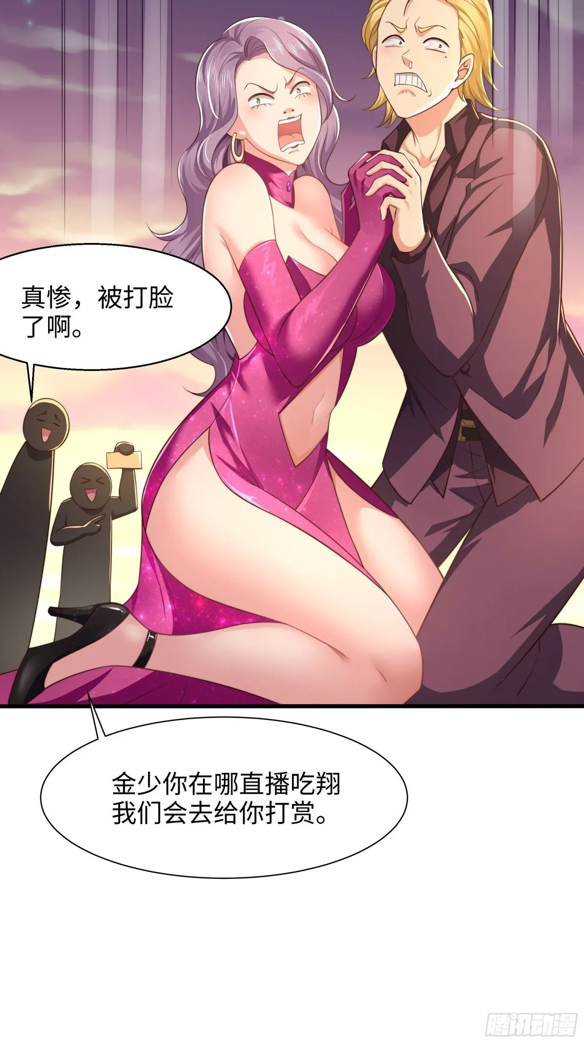 6 前女友想吃回头草19
