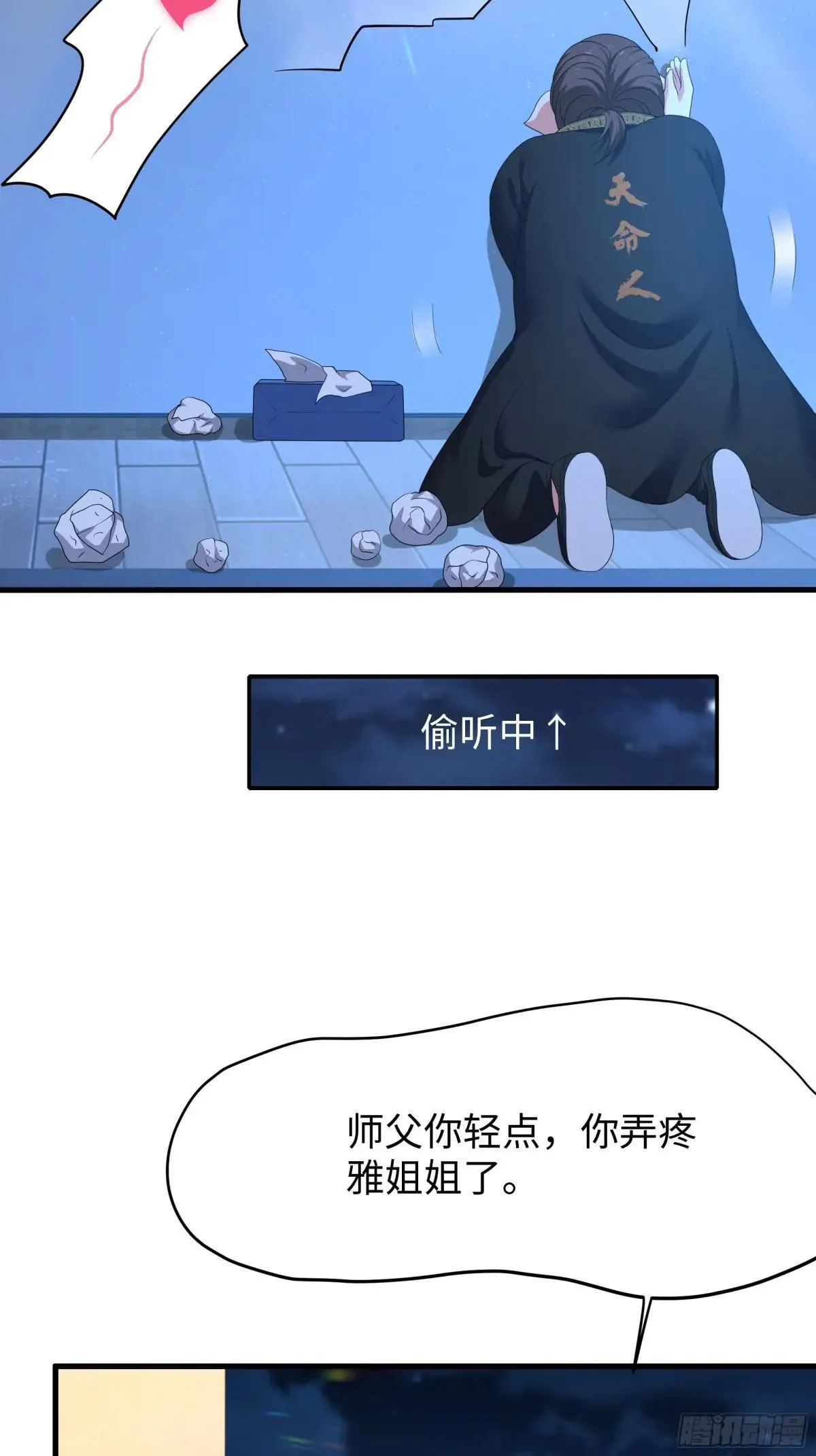 38悟空大战杨戬刘年大战青丘雅62