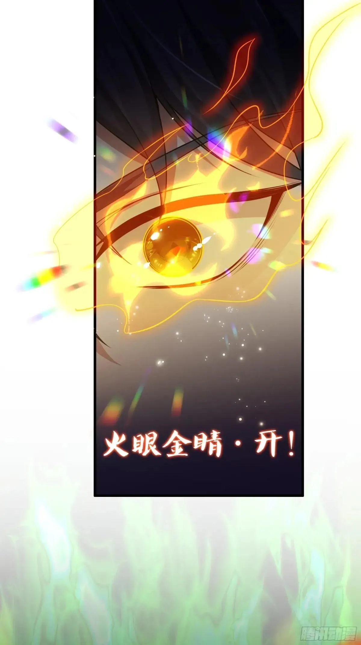 33 这个女人有妖气5