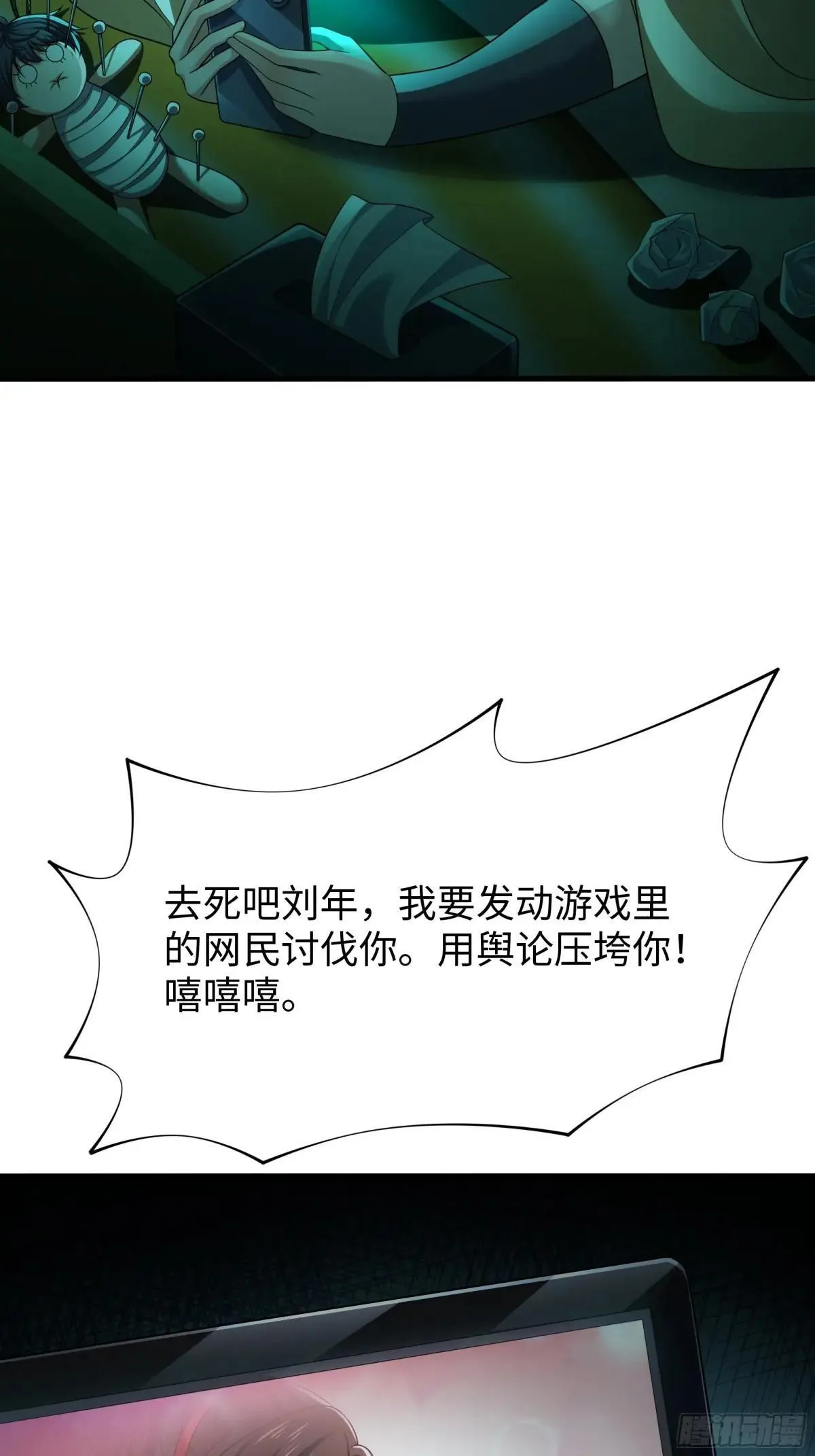 50 久旱逢甘霖31