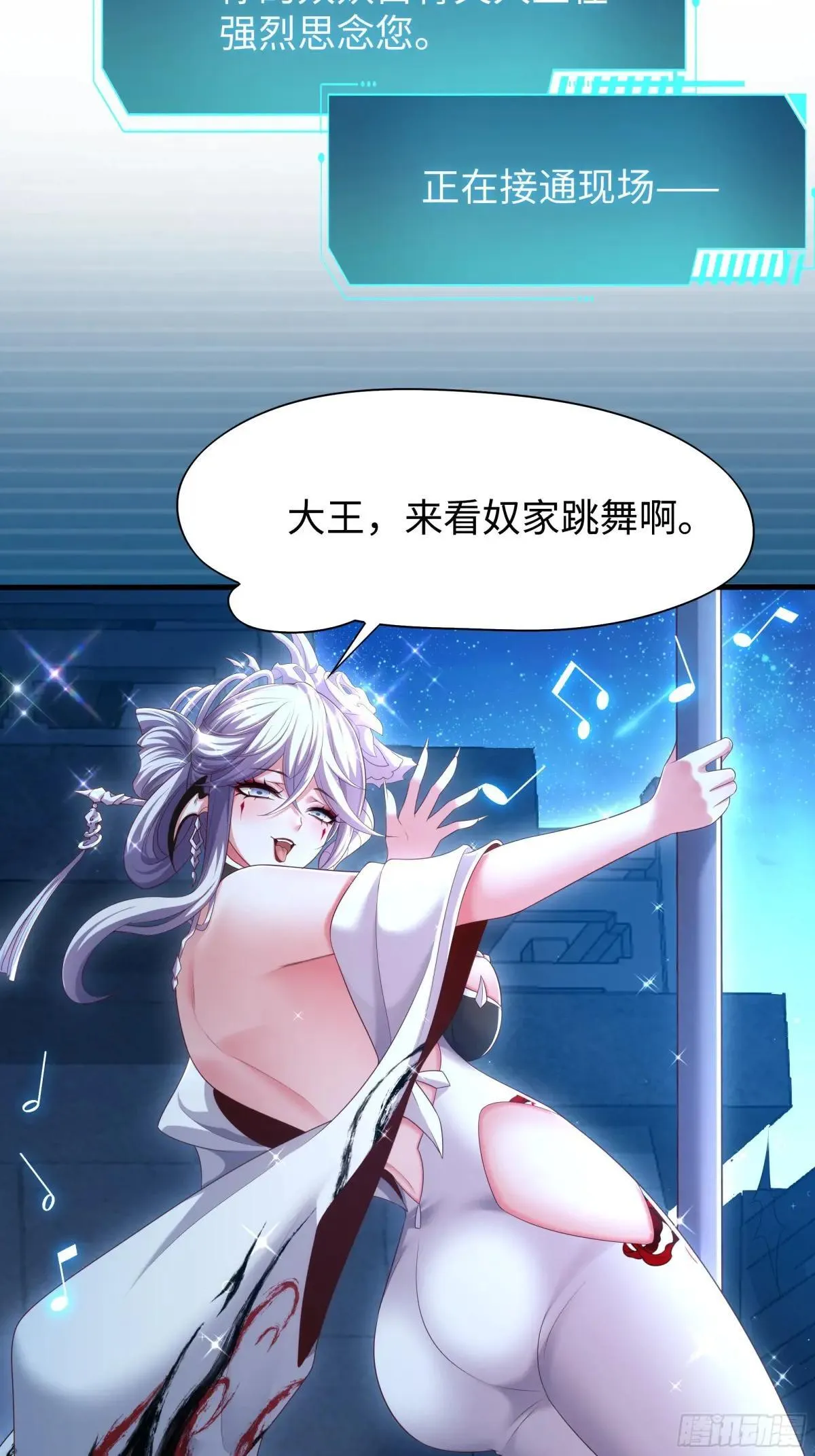 59 托塔李天王之女？2