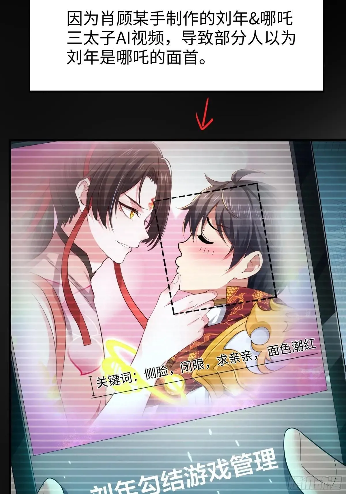80 牛魔王的女儿39