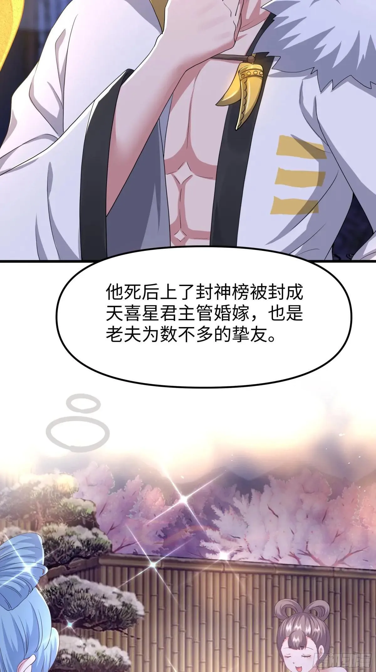 48话 小孩子才做选择10