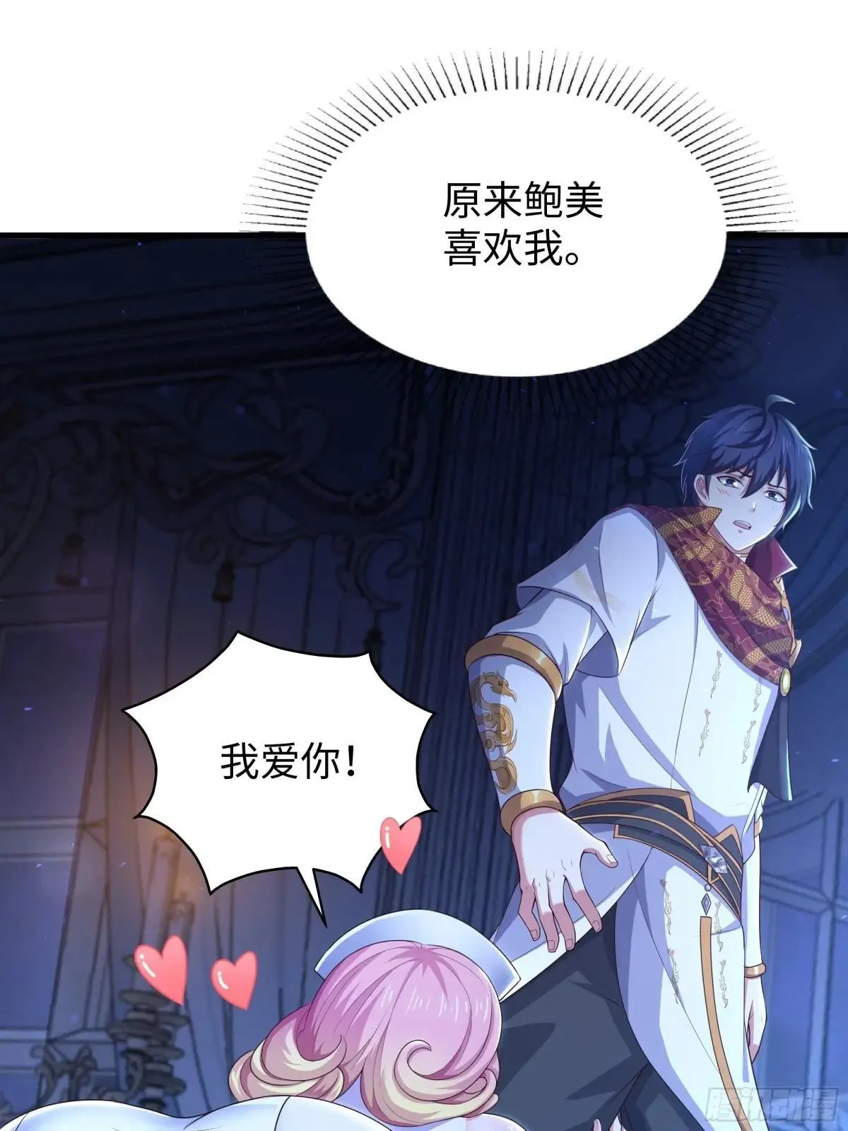 101 鲍美求刘年传道授业22