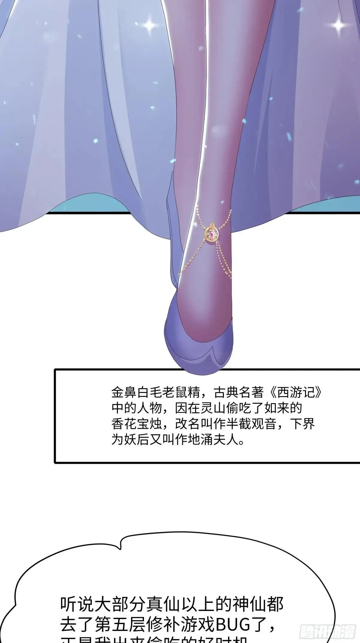 59 托塔李天王之女？15