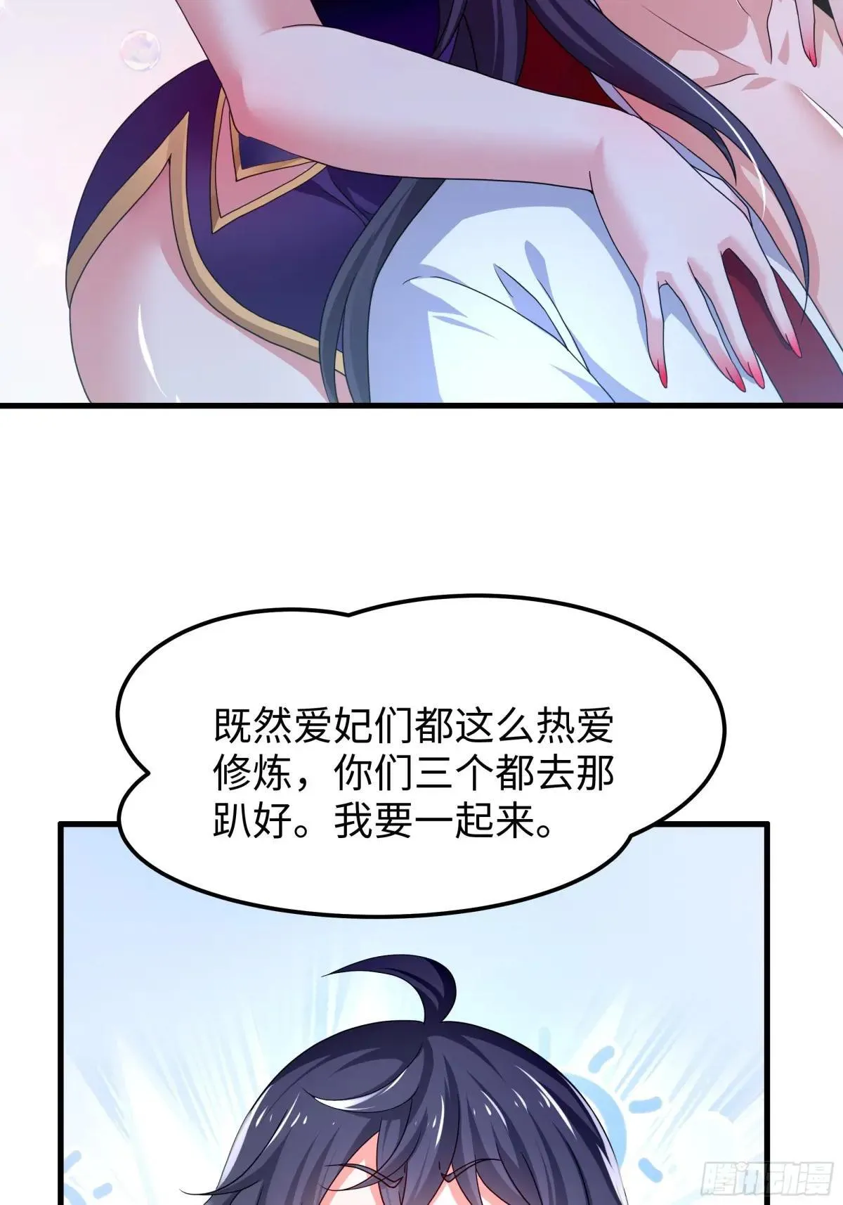 75 助妲己她们出轩辕坟33