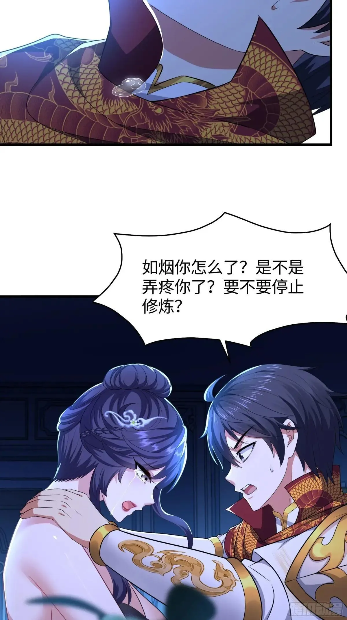 73 柳如烟的回忆56