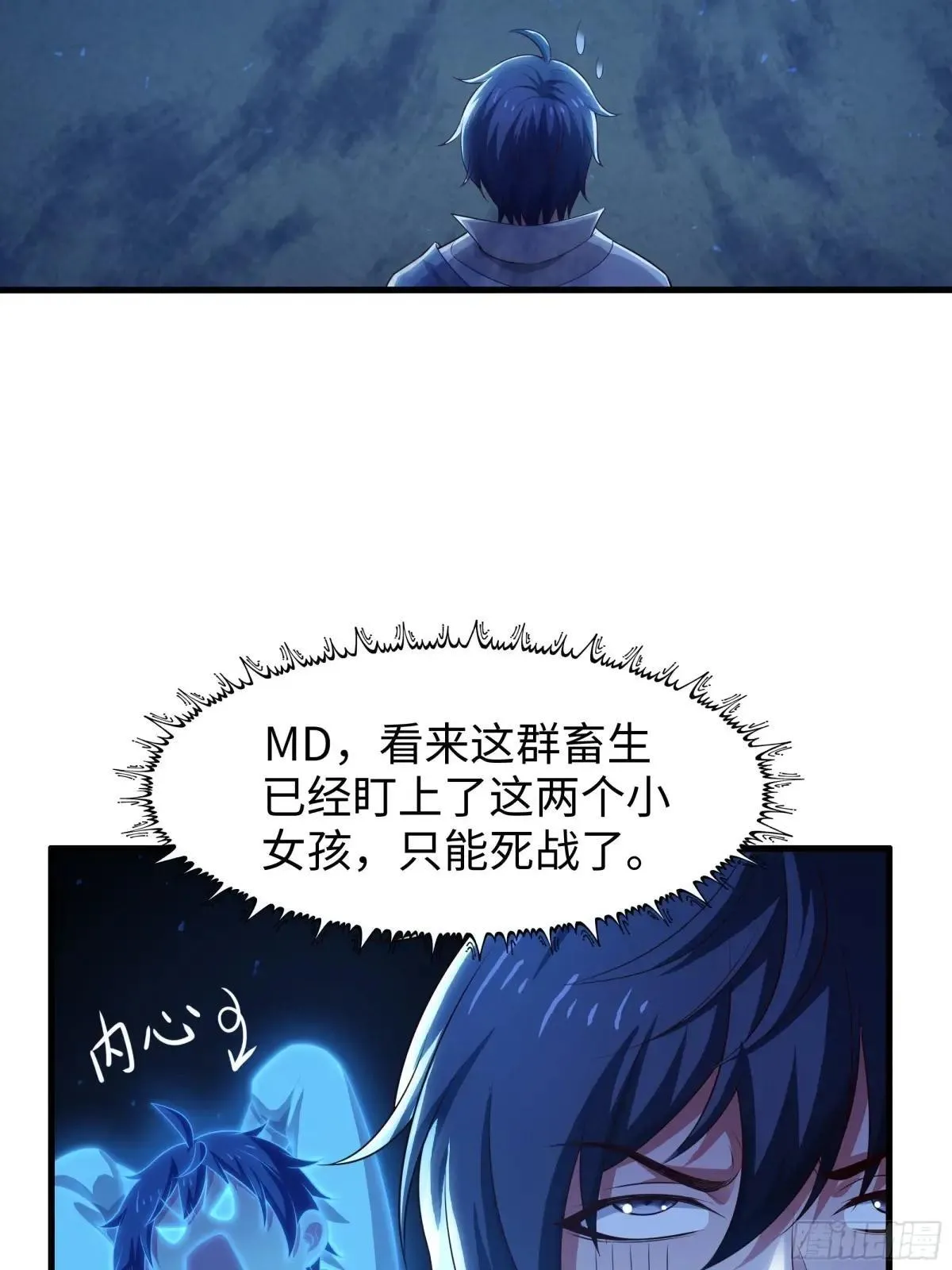 85 来自远古洪荒的记忆18