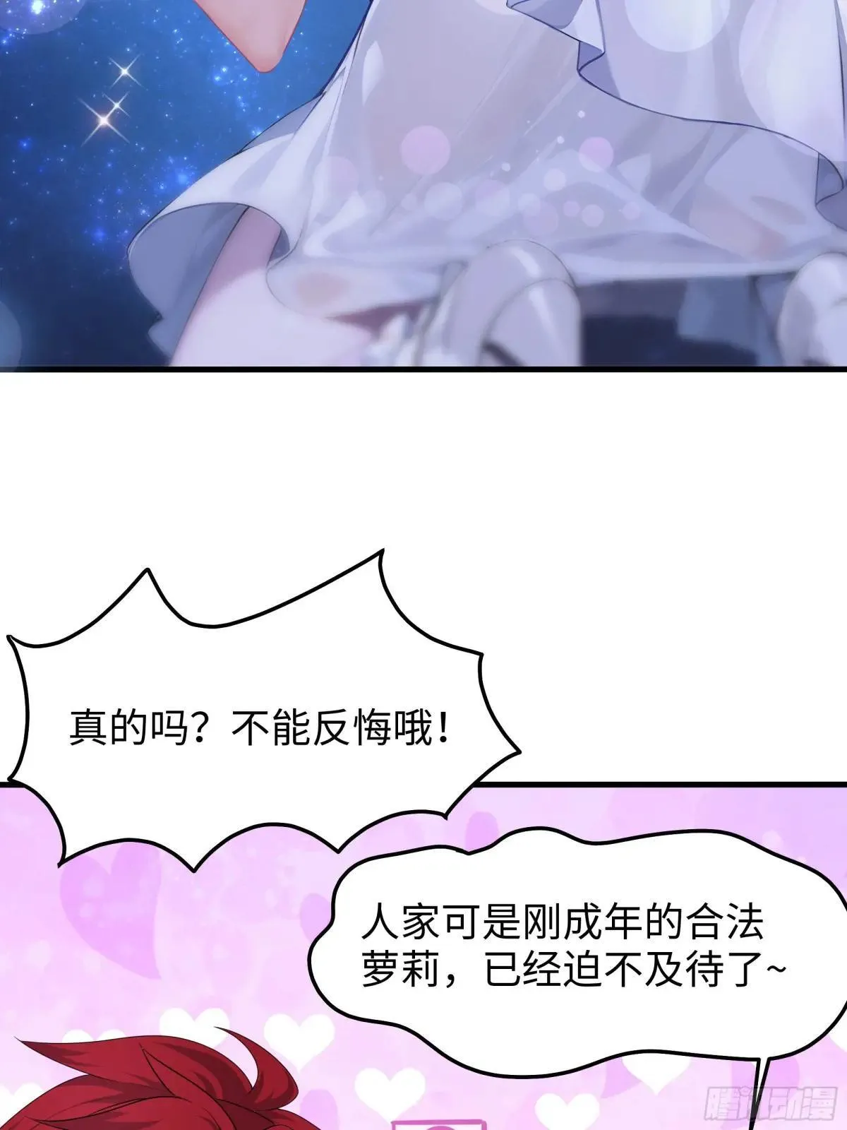 20 为哥哥疗伤42