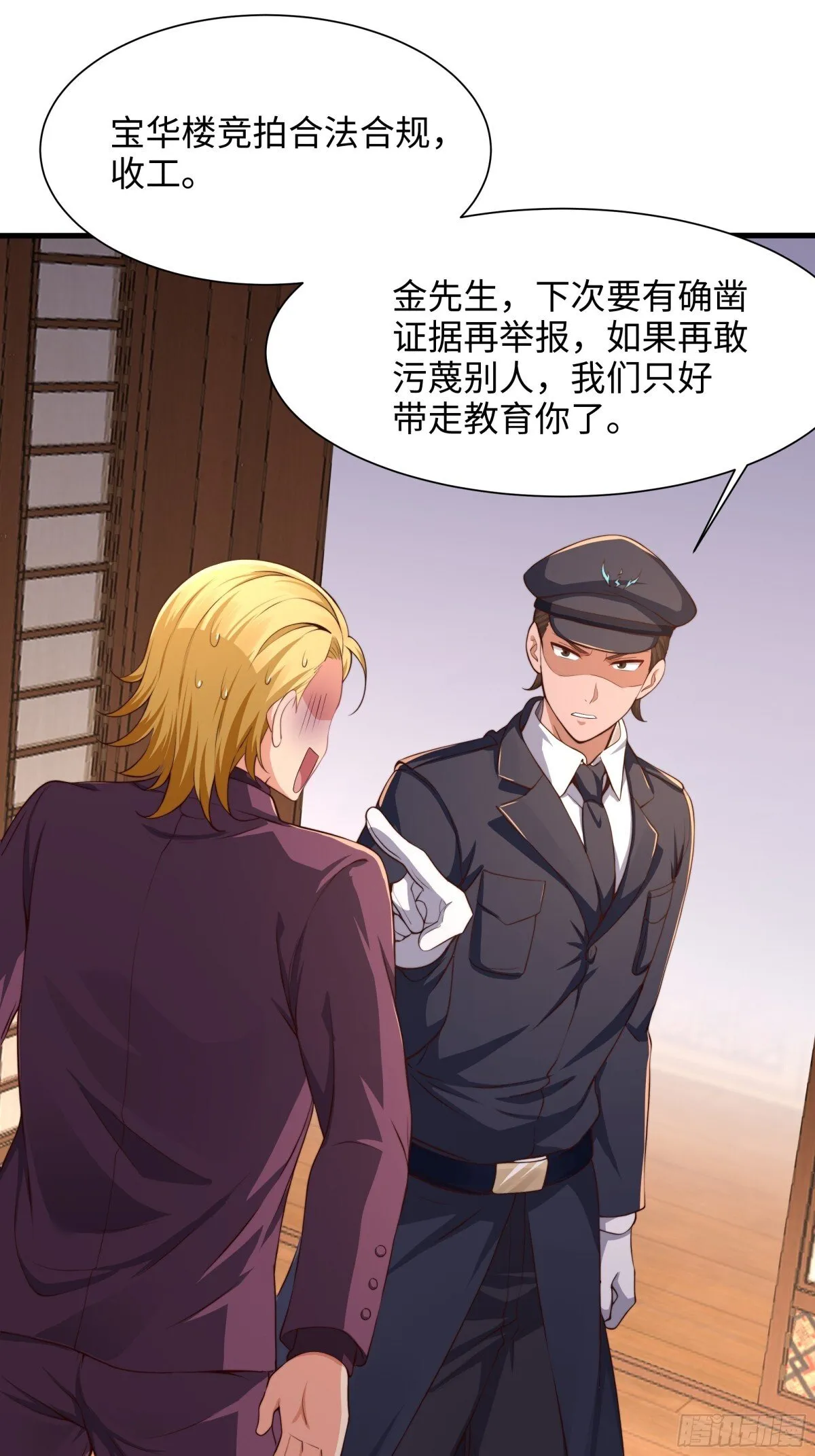 7今夜来闺房一叙27