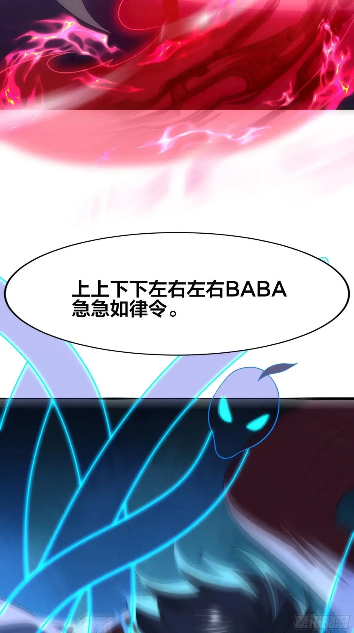 34 大战白骨夫人66