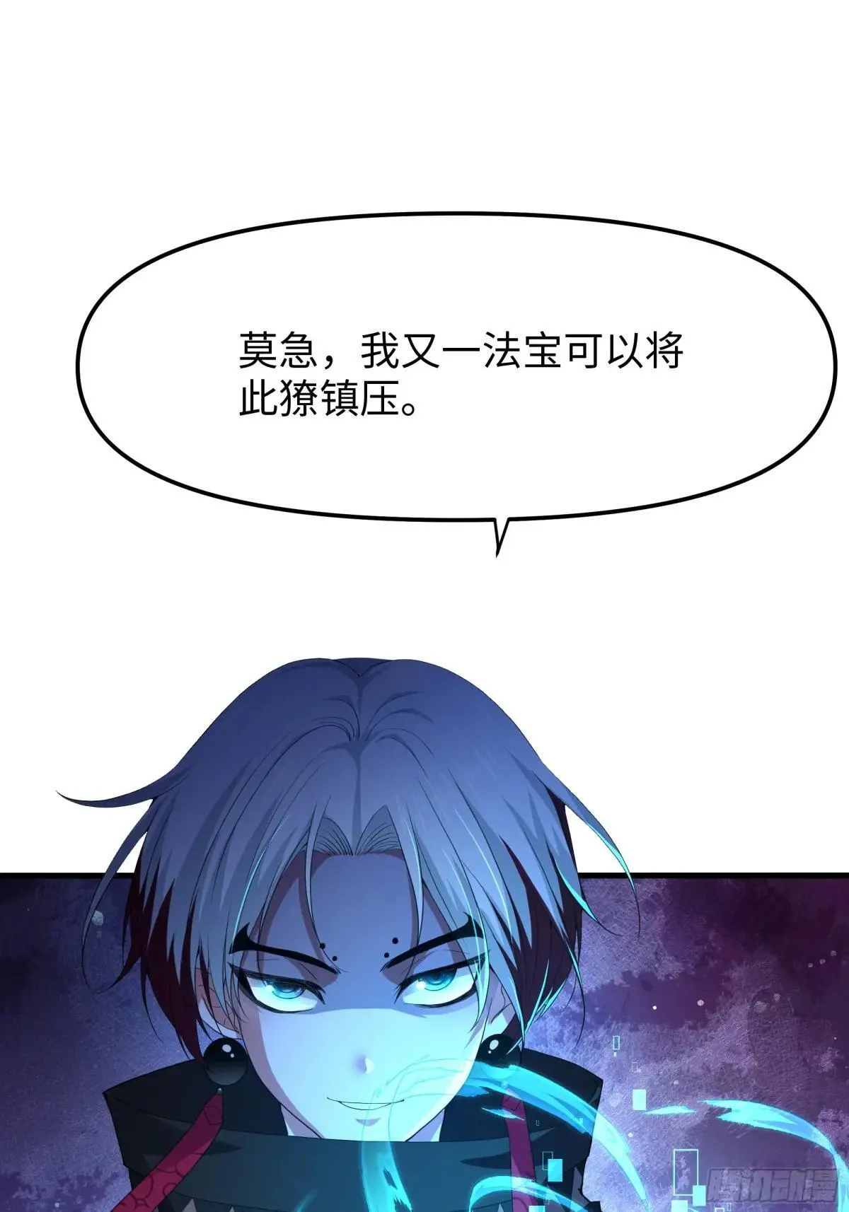 49 元始天尊的计划56