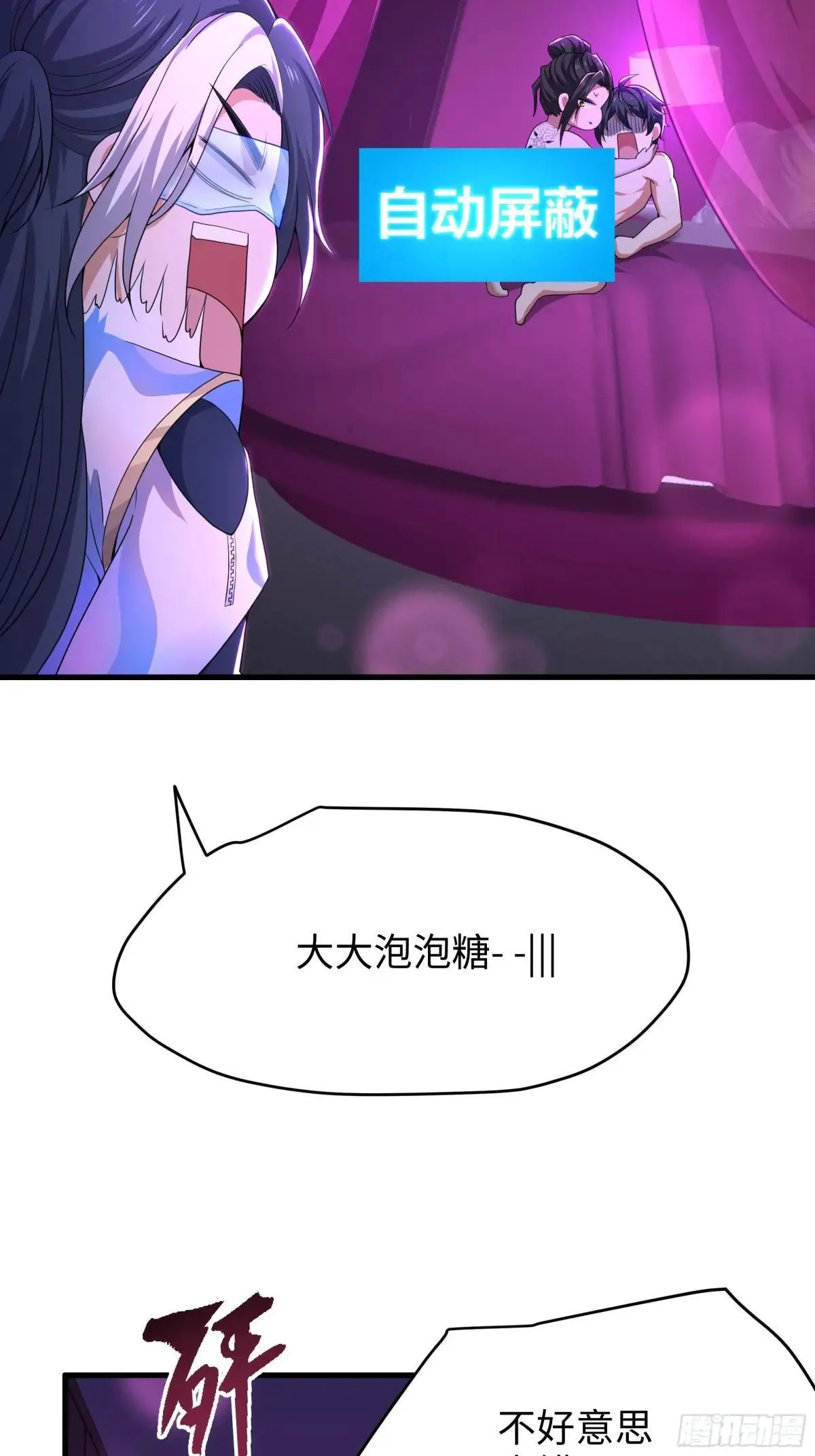 41 通天教主的演技27