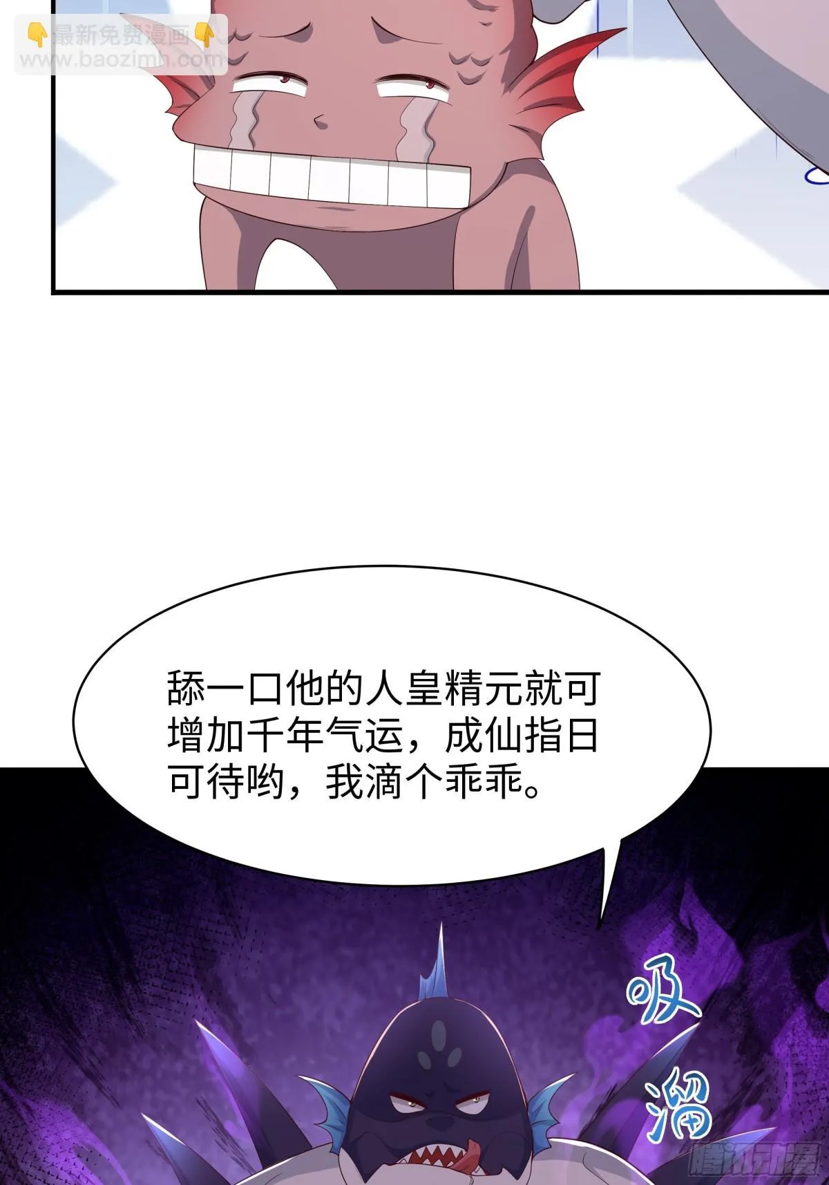 13 表弟用生命救我3
