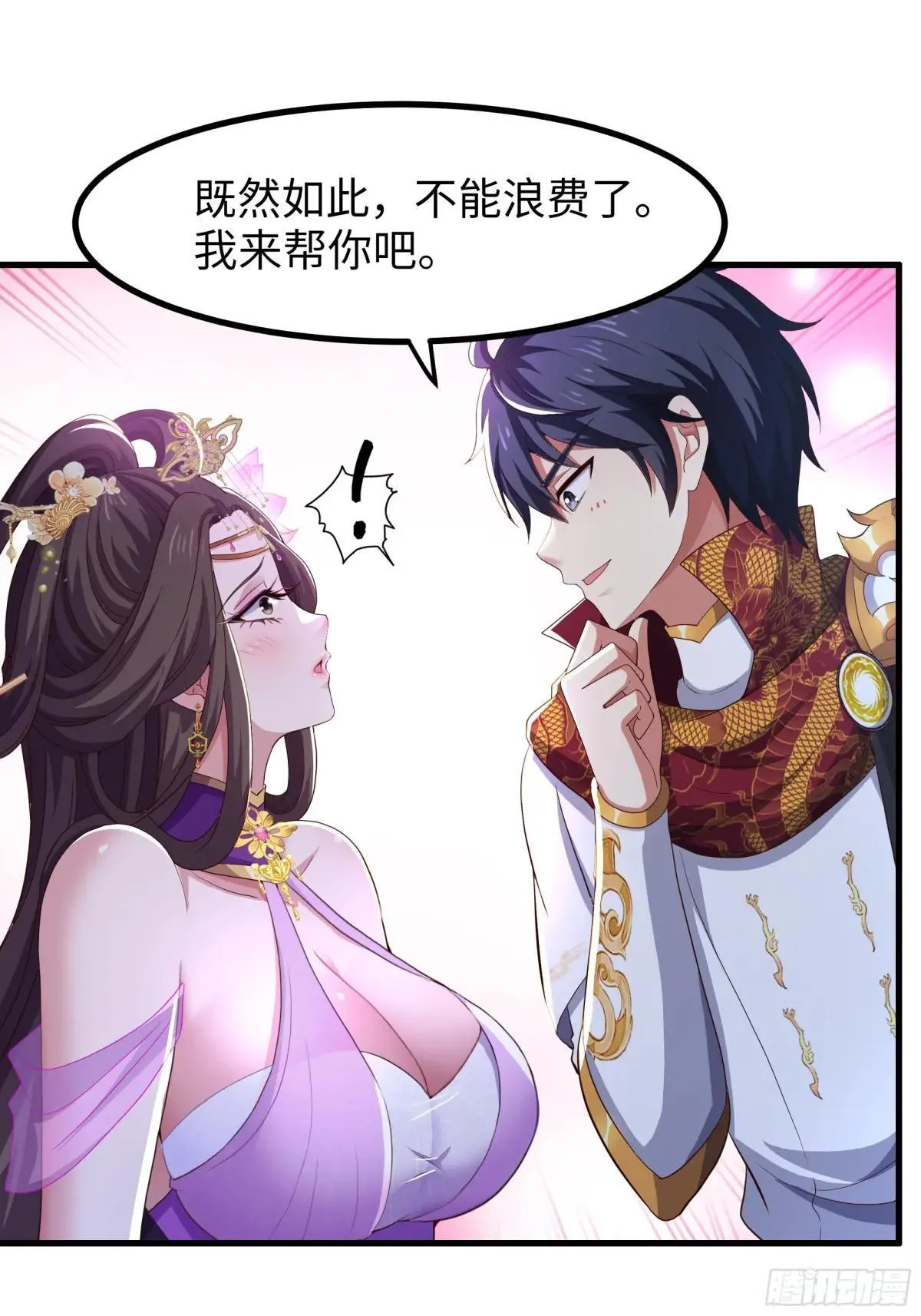 112 王元姬请我吃仙人酒20